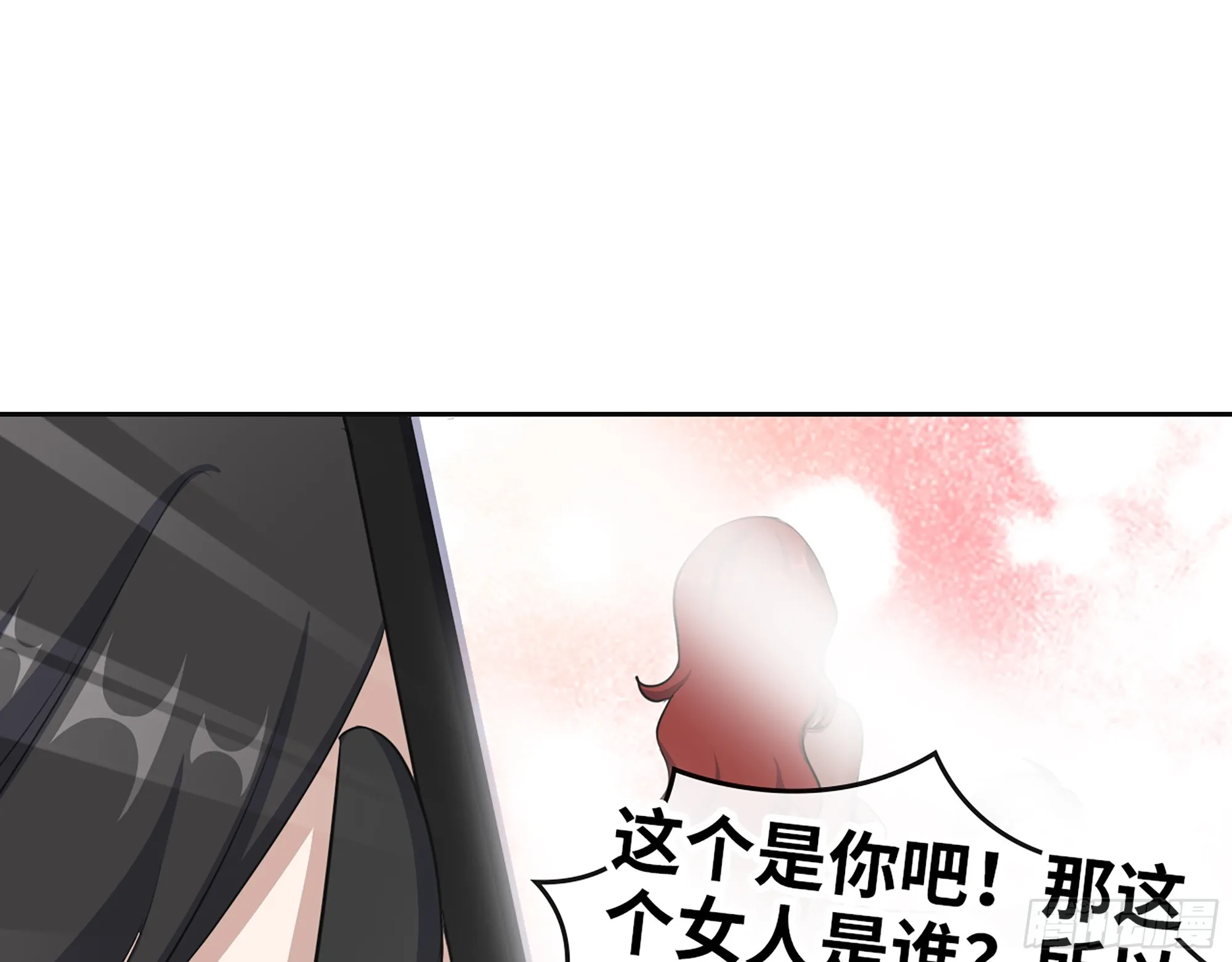 656- 接招吧！ 第62页