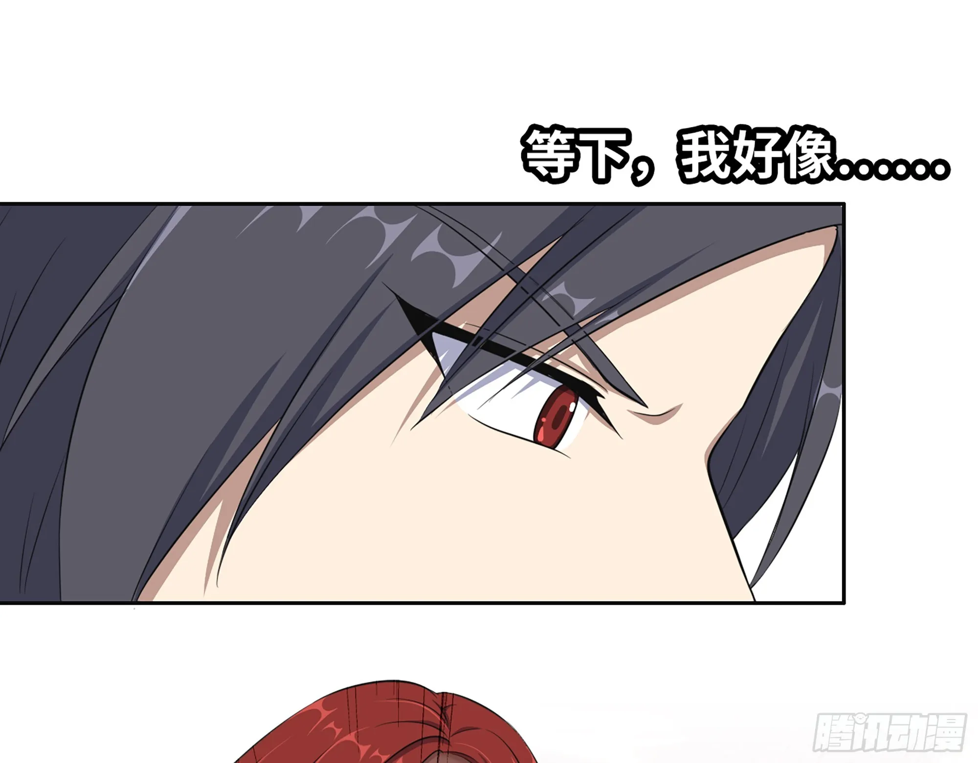 656- 接招吧！ 第69页