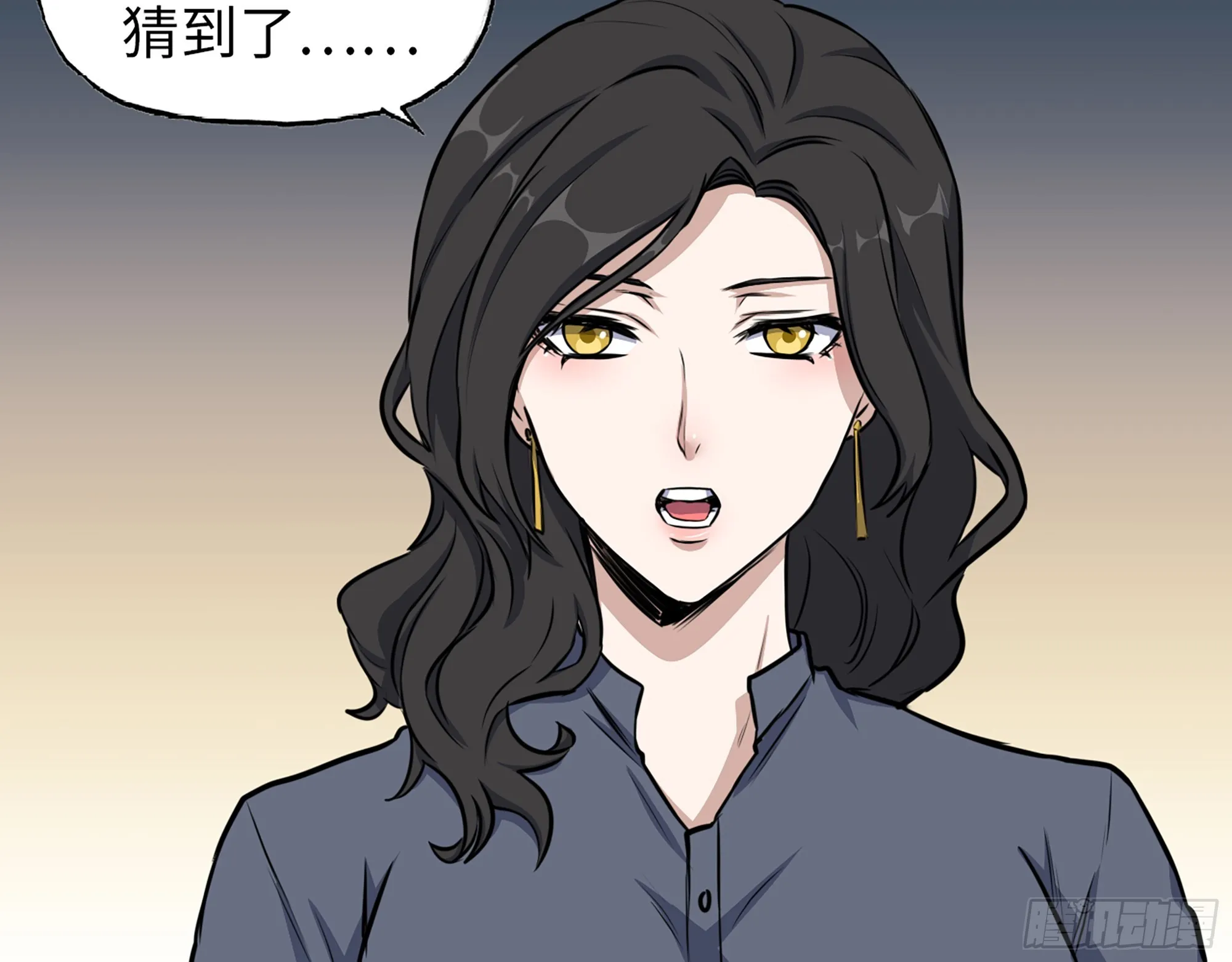 657- 罪魁祸首 第17页