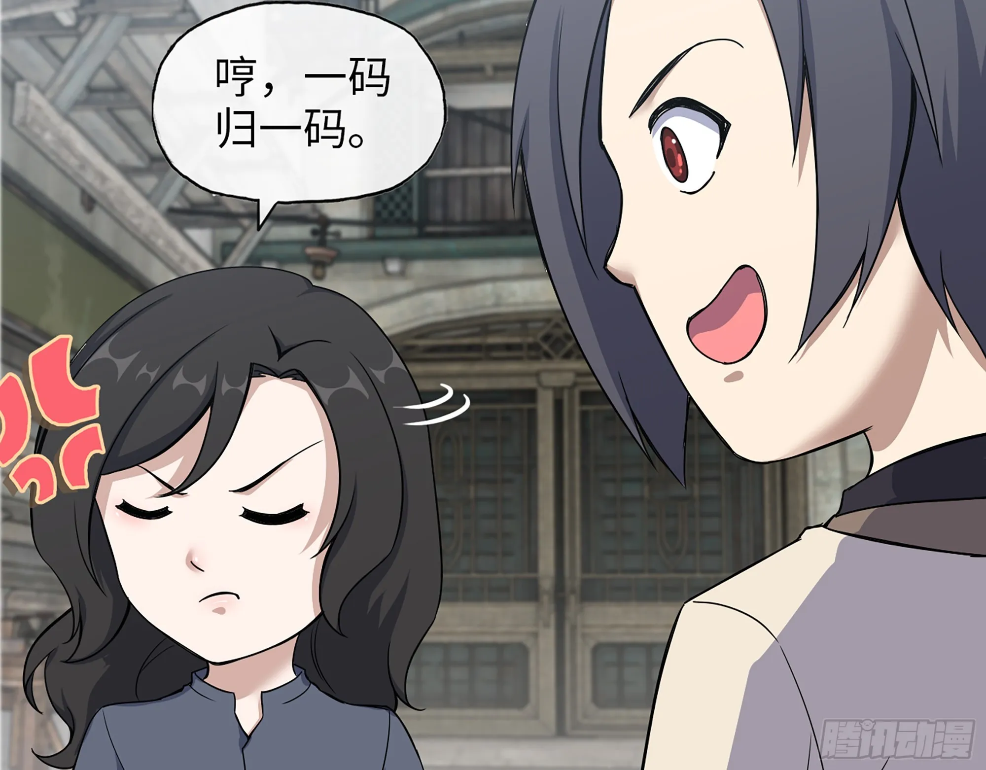657- 罪魁祸首 第27页