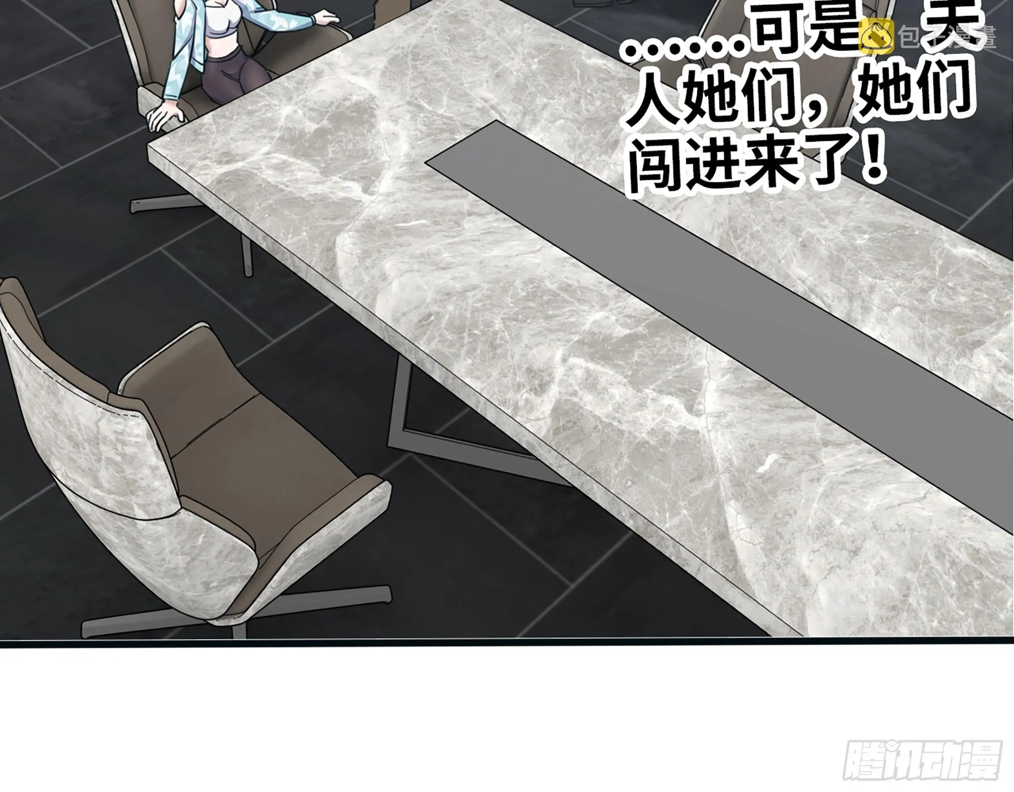 657- 罪魁祸首 第44页