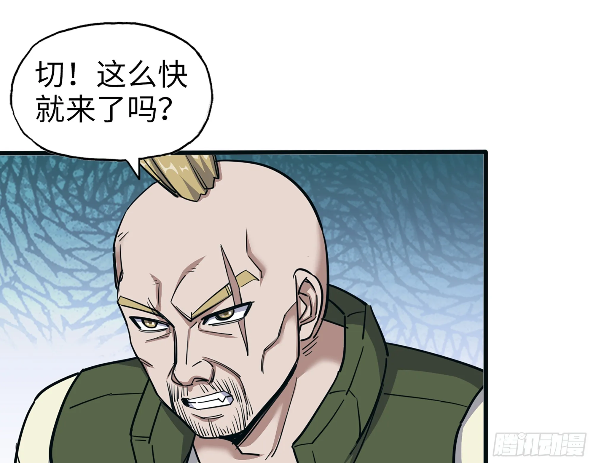 657- 罪魁祸首 第45页