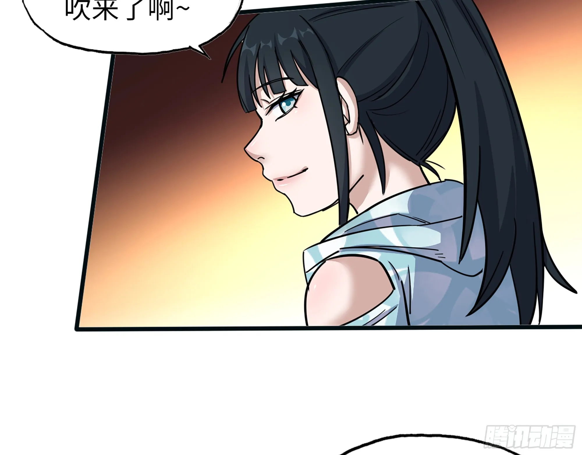 657- 罪魁祸首 第55页