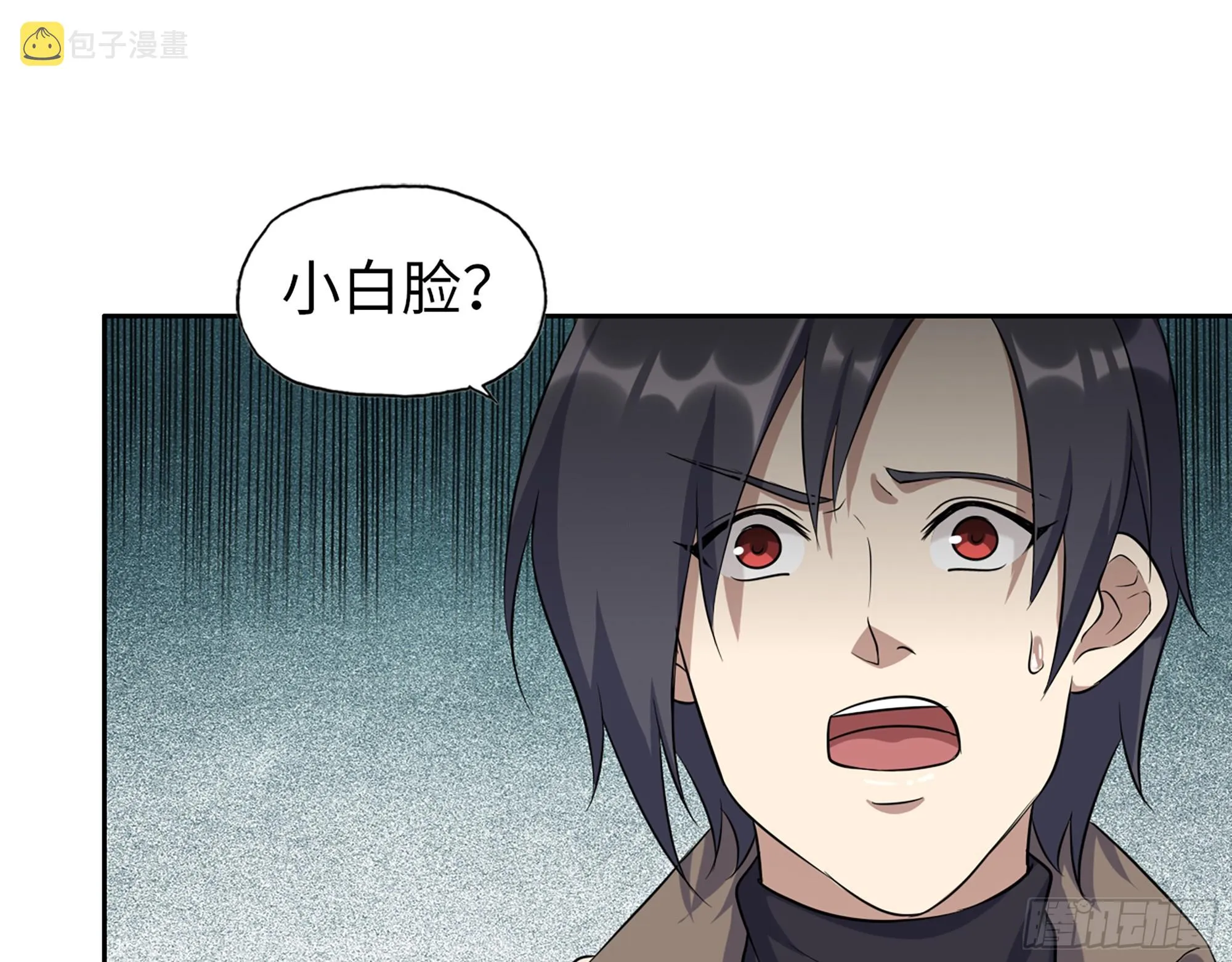 657- 罪魁祸首 第62页