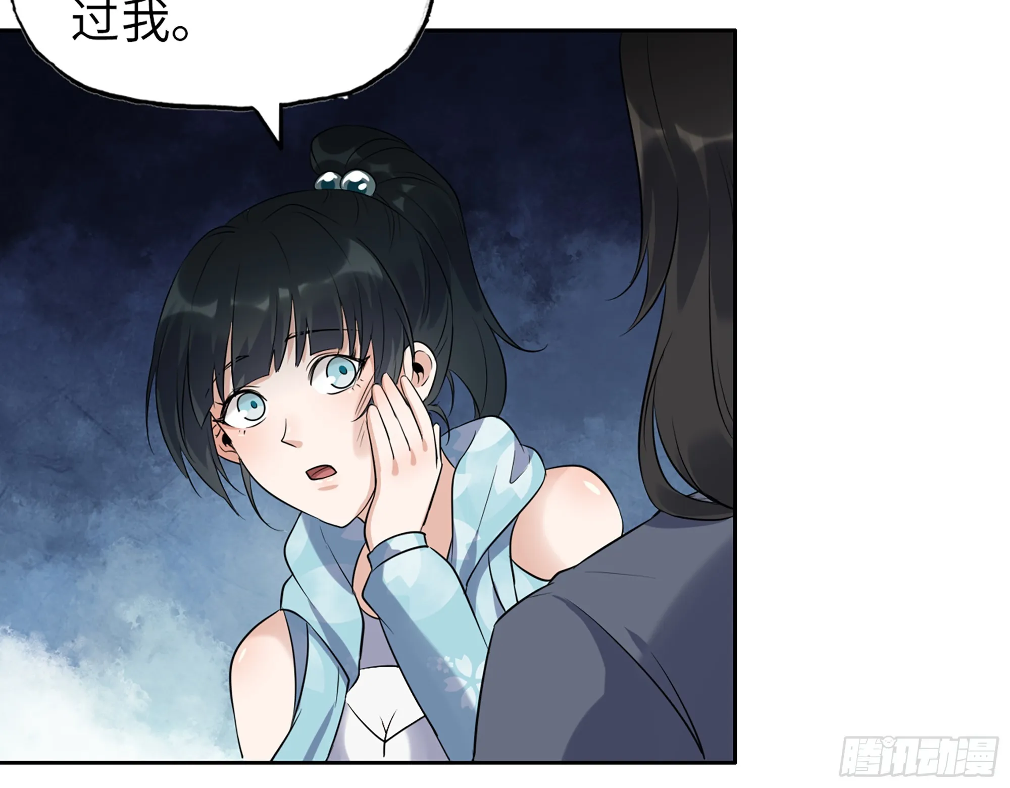 657- 罪魁祸首 第67页