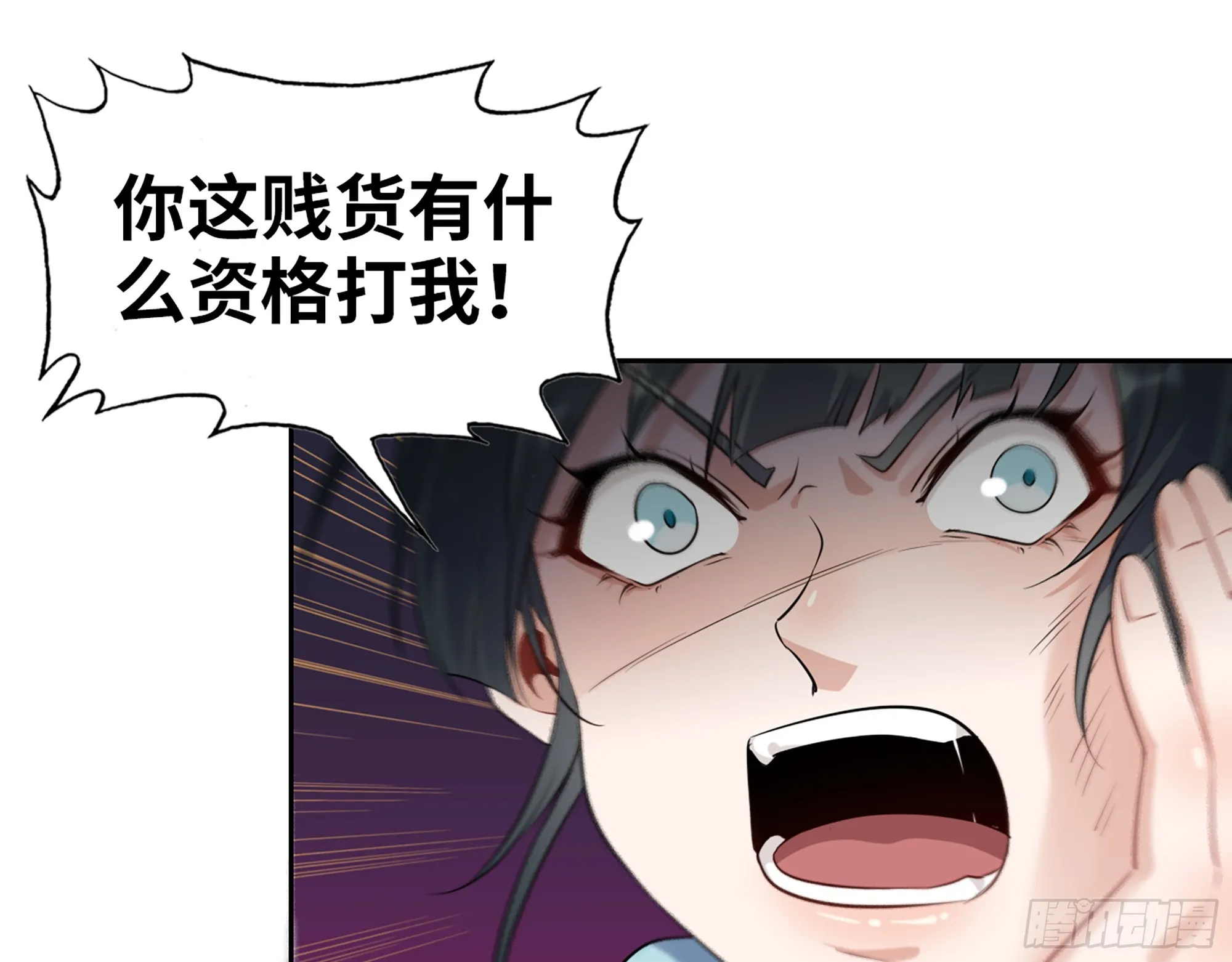 657- 罪魁祸首 第68页