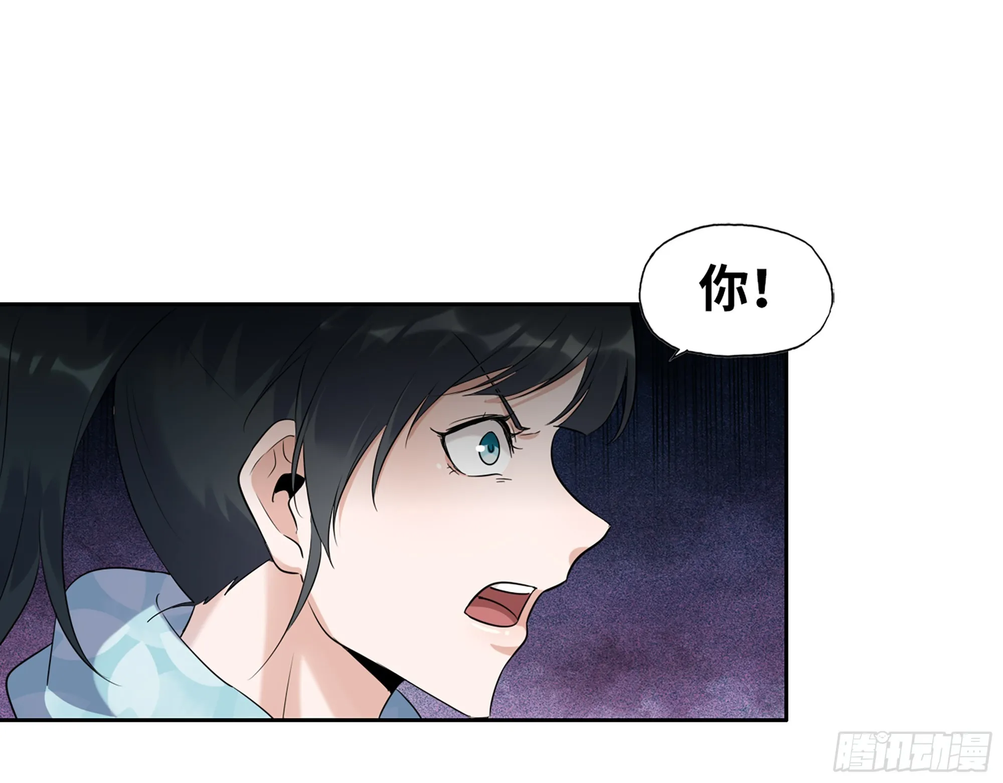 658- 毁掉一切 第2页