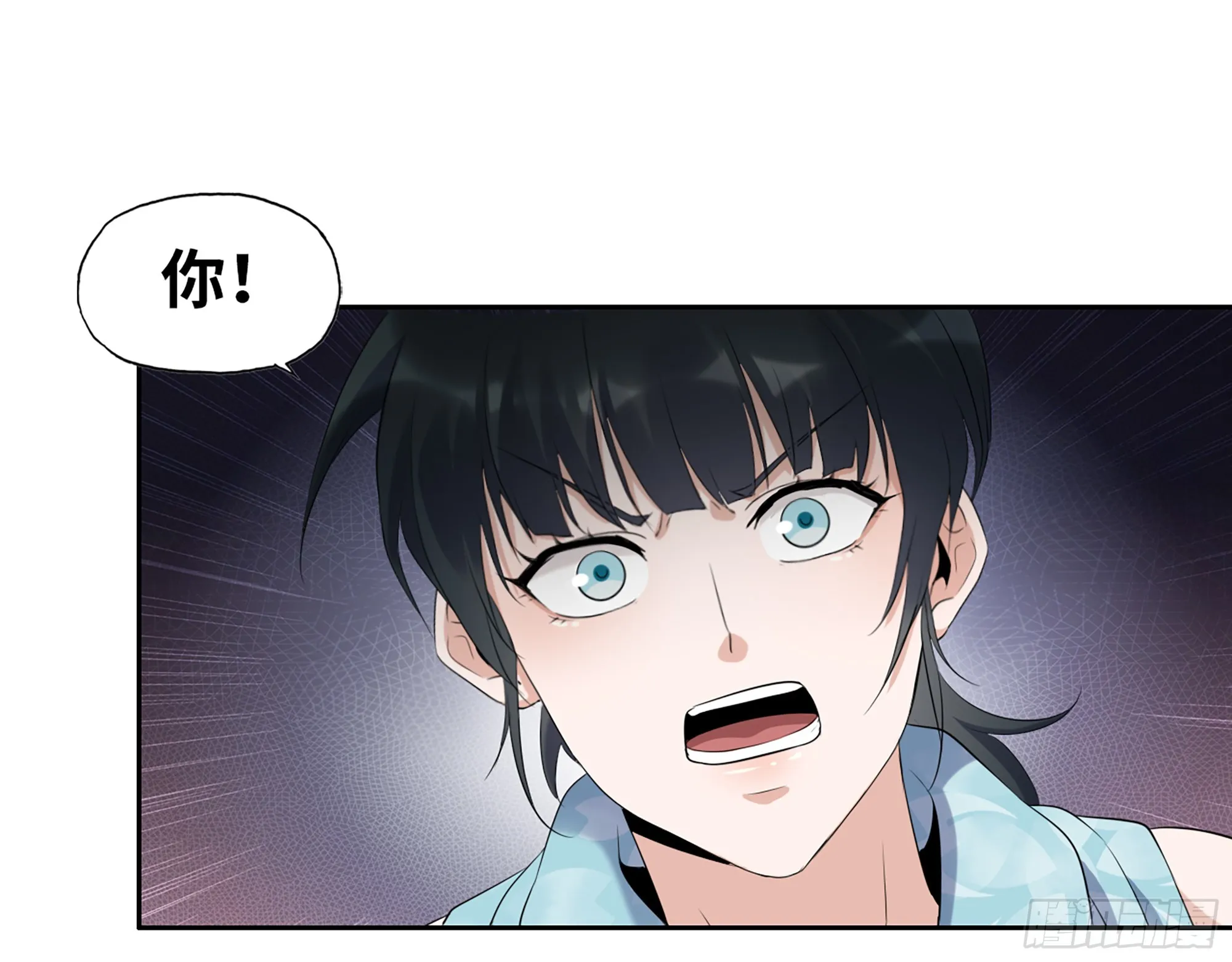 658- 毁掉一切 第11页