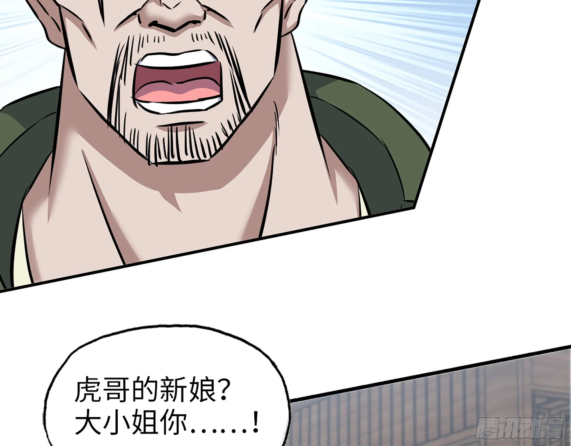 658- 毁掉一切 第30页