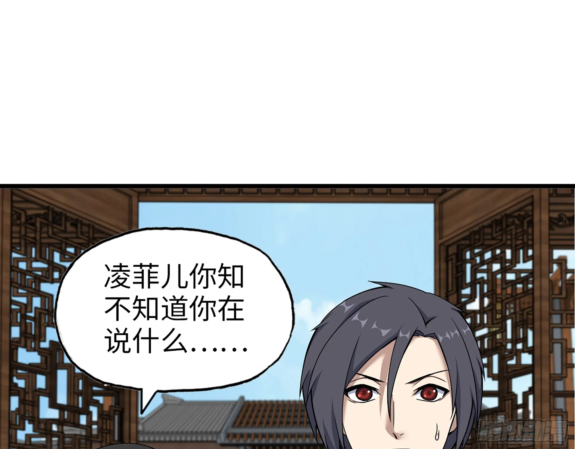 658- 毁掉一切 第32页