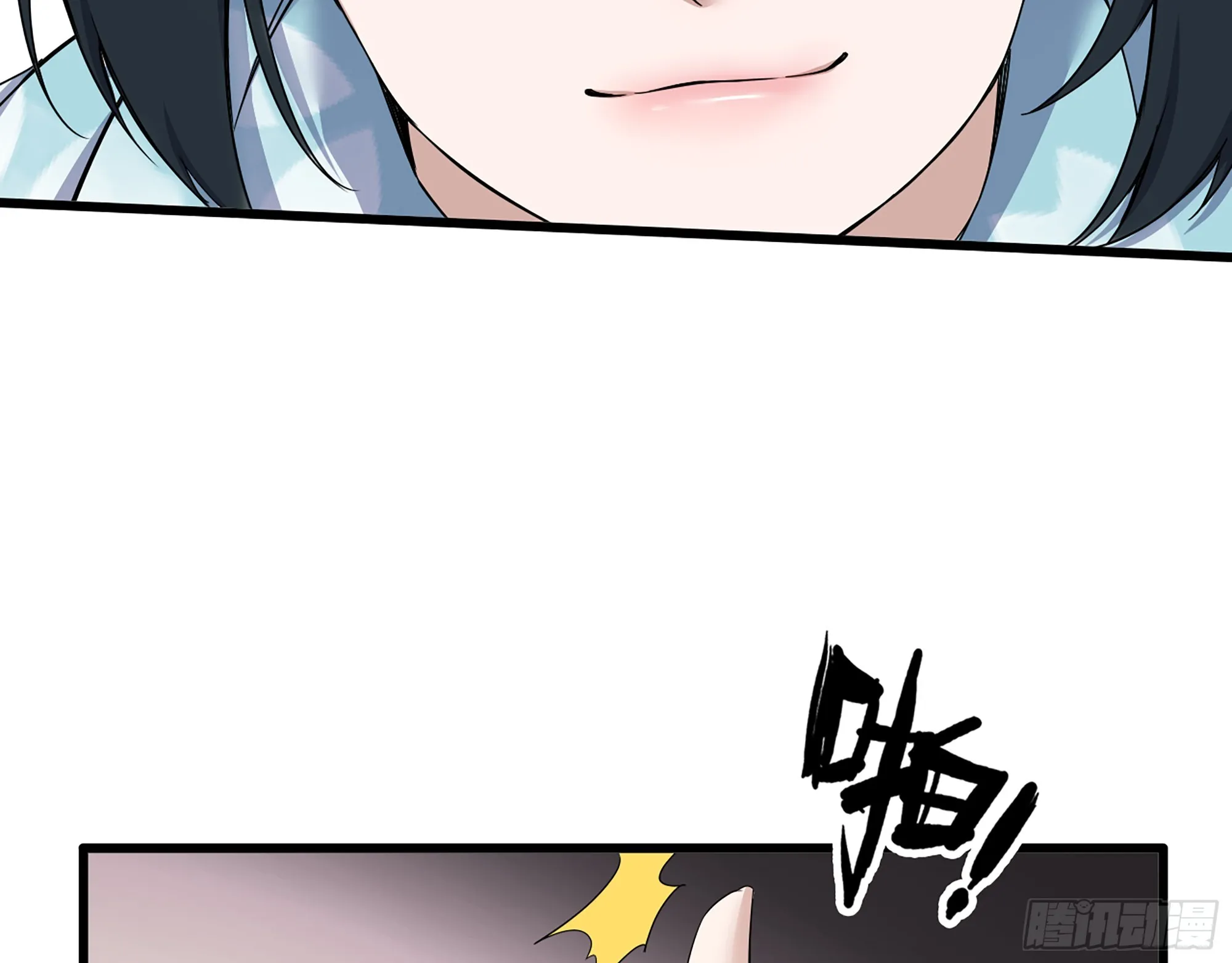 658- 毁掉一切 第40页