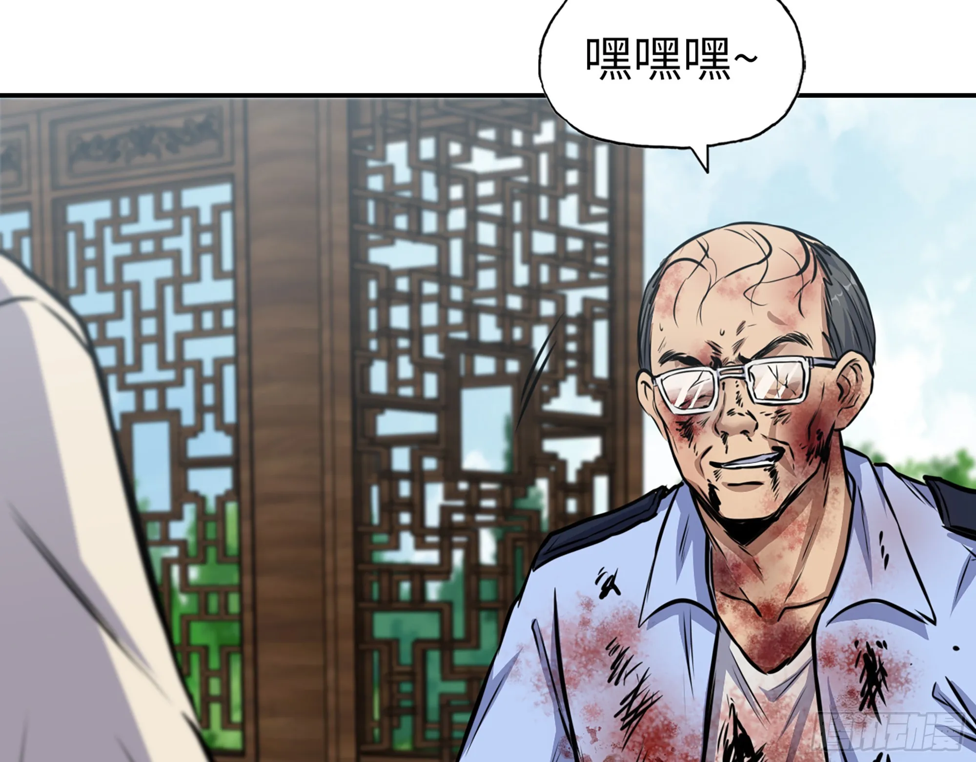 658- 毁掉一切 第65页