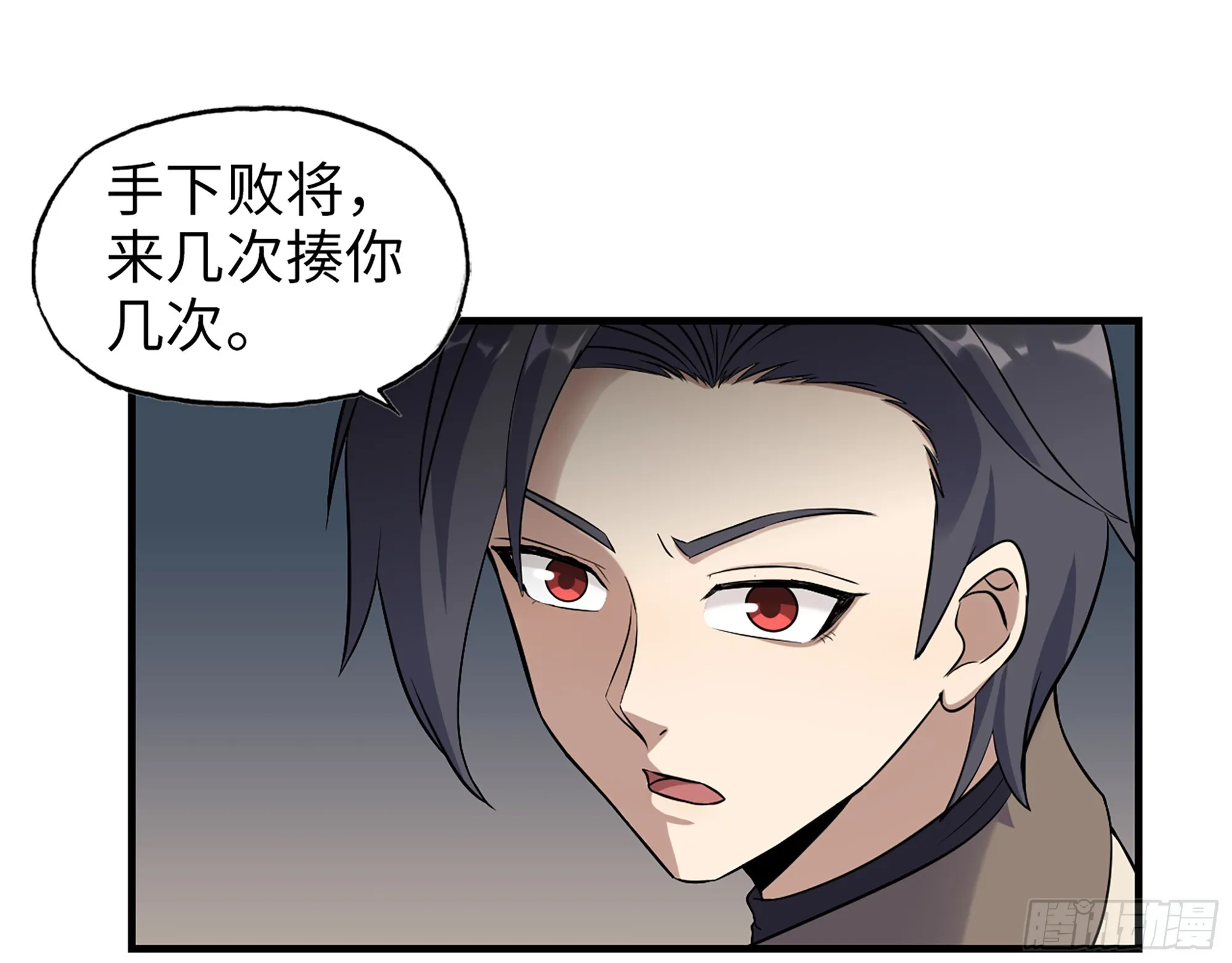 659- 致命打击 第2页
