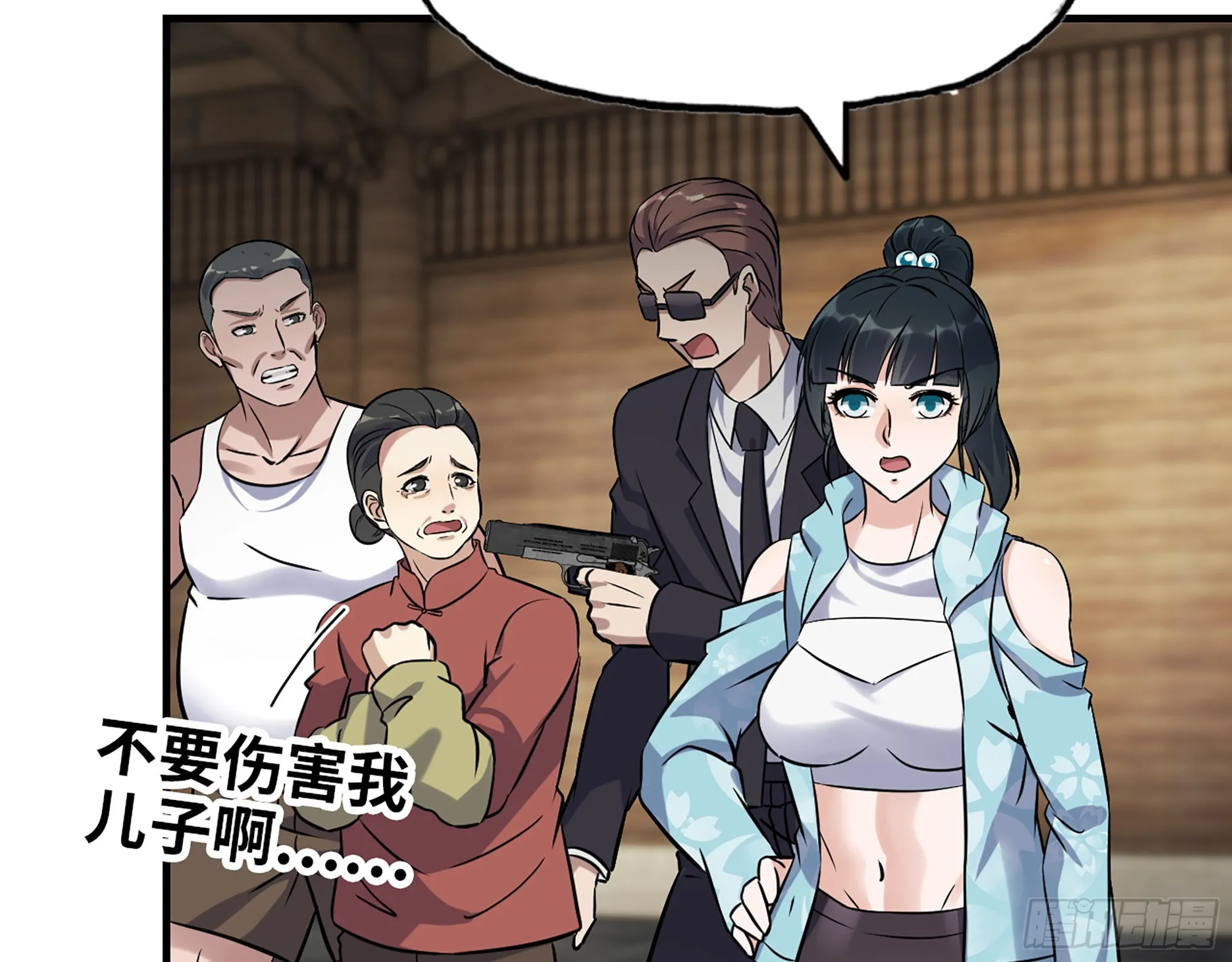 659- 致命打击 第7页