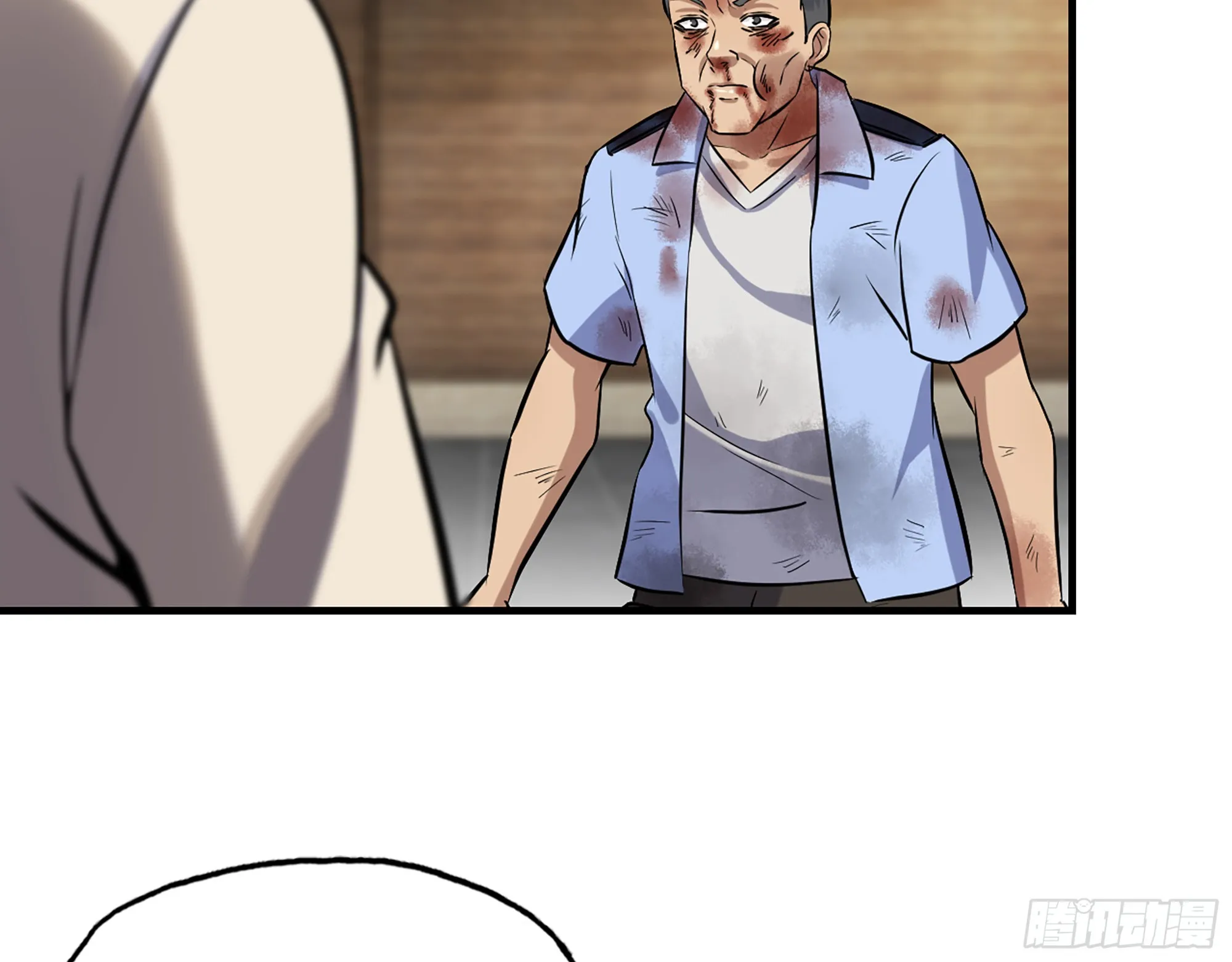 659- 致命打击 第9页