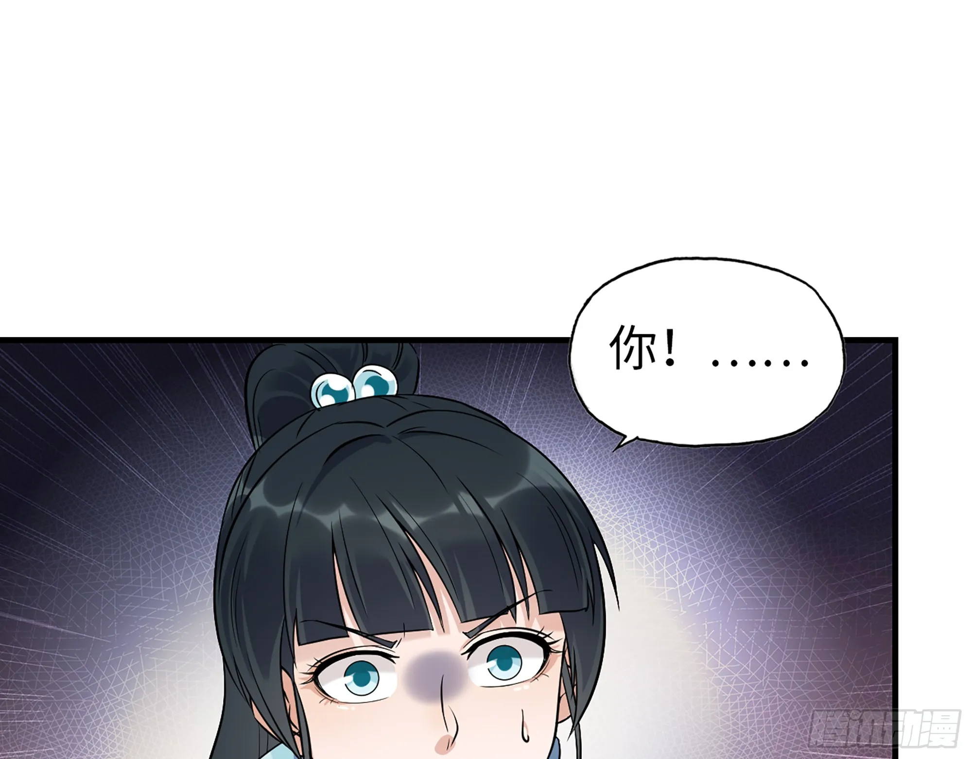 659- 致命打击 第13页