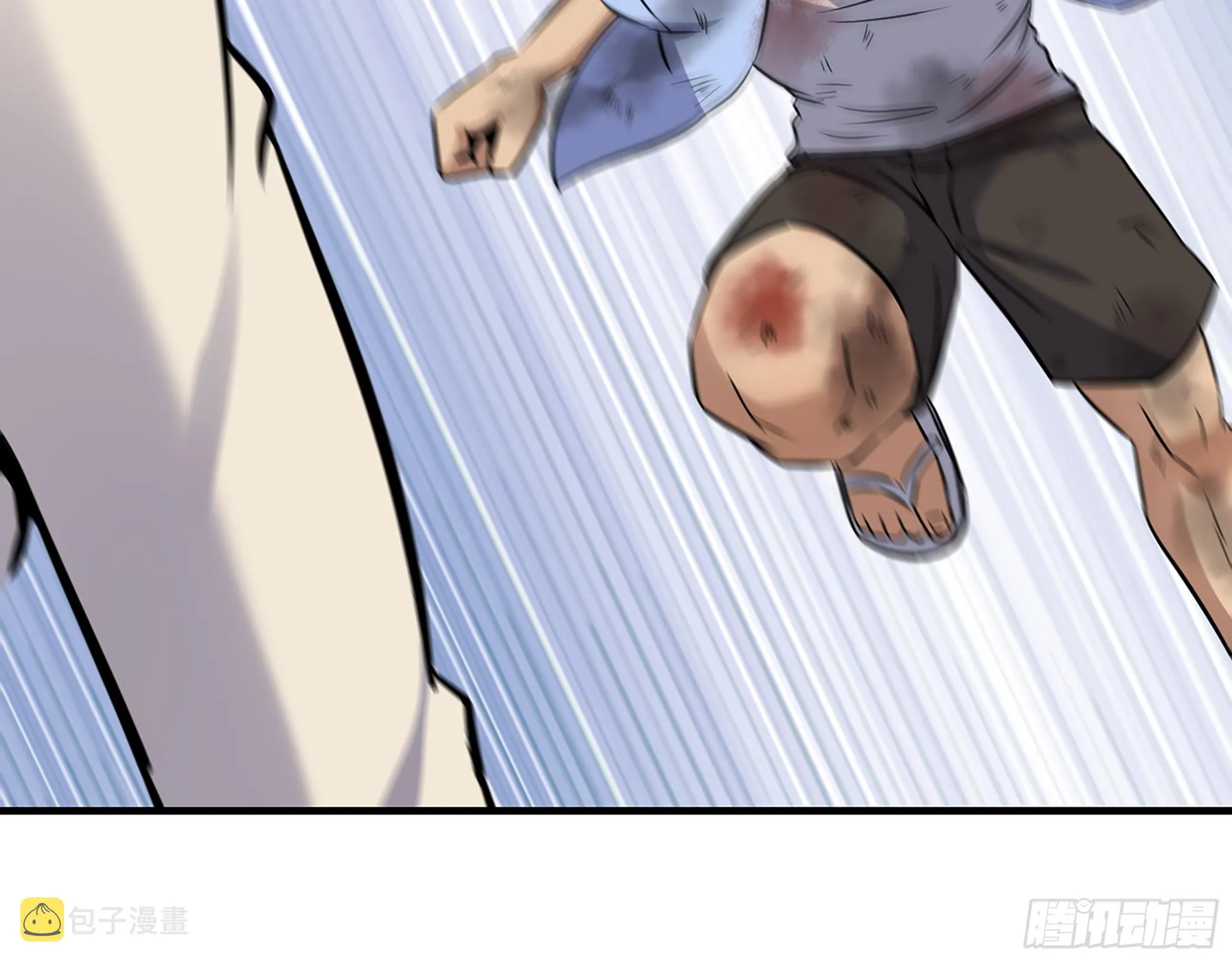 659- 致命打击 第21页