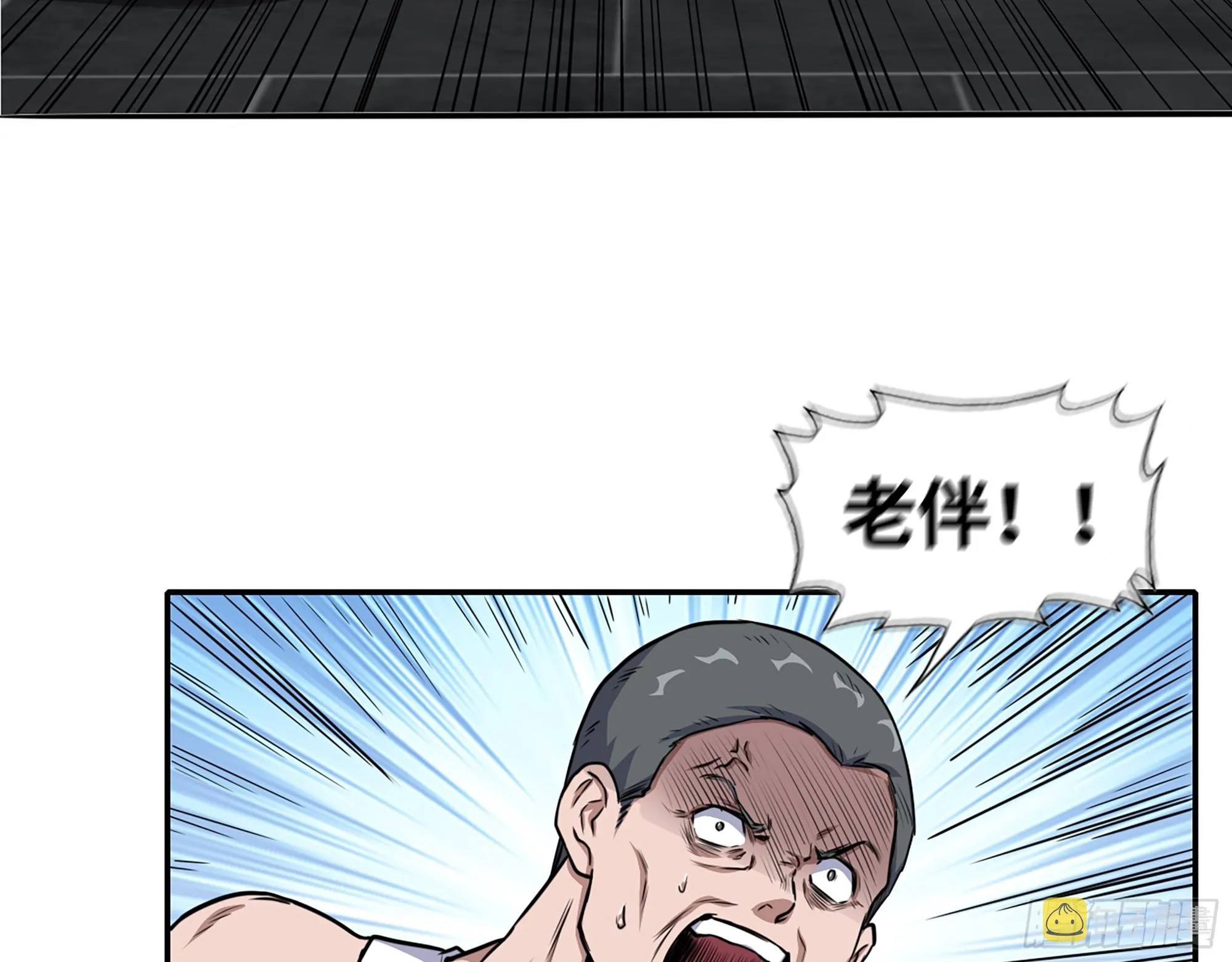 659- 致命打击 第28页