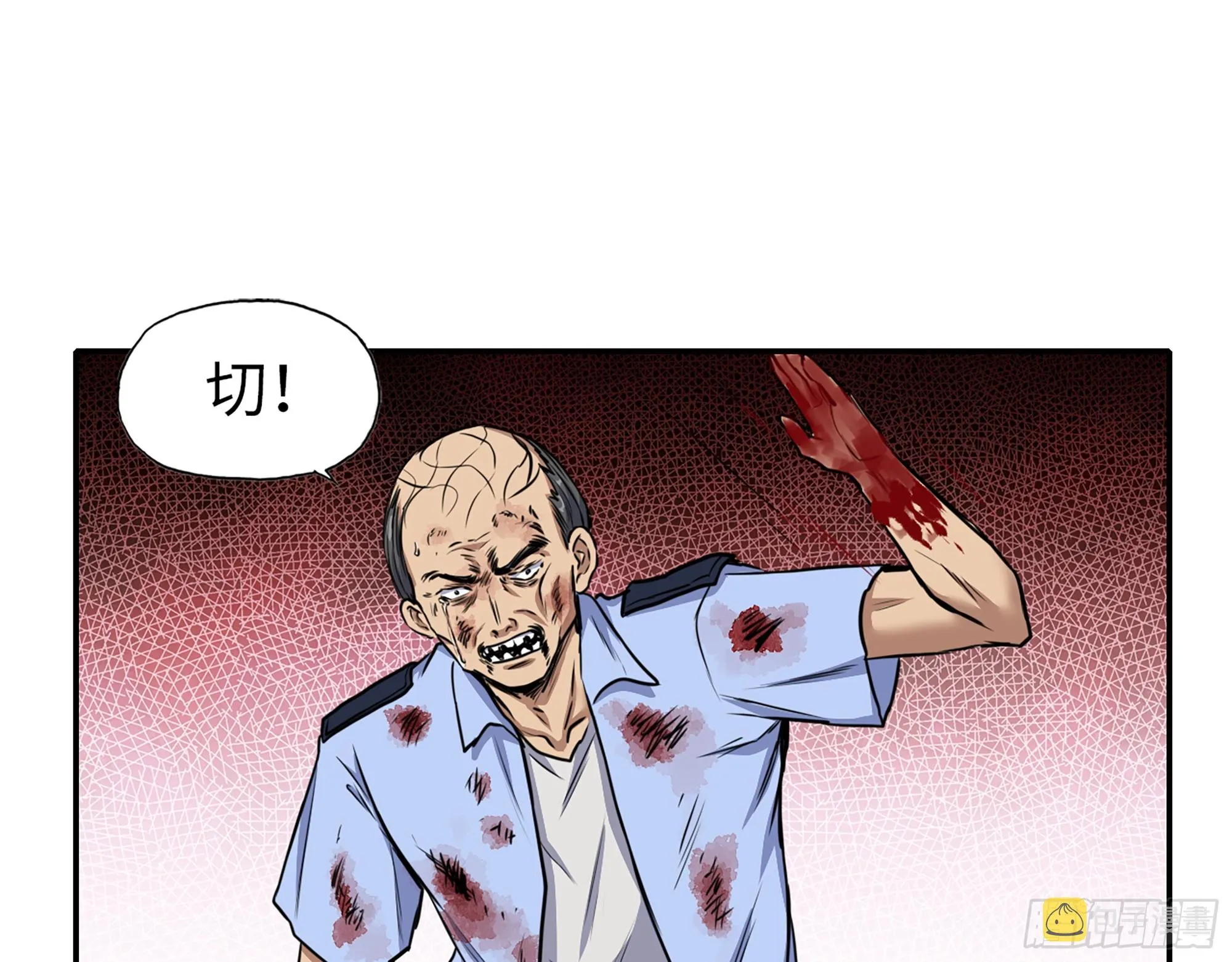 659- 致命打击 第32页