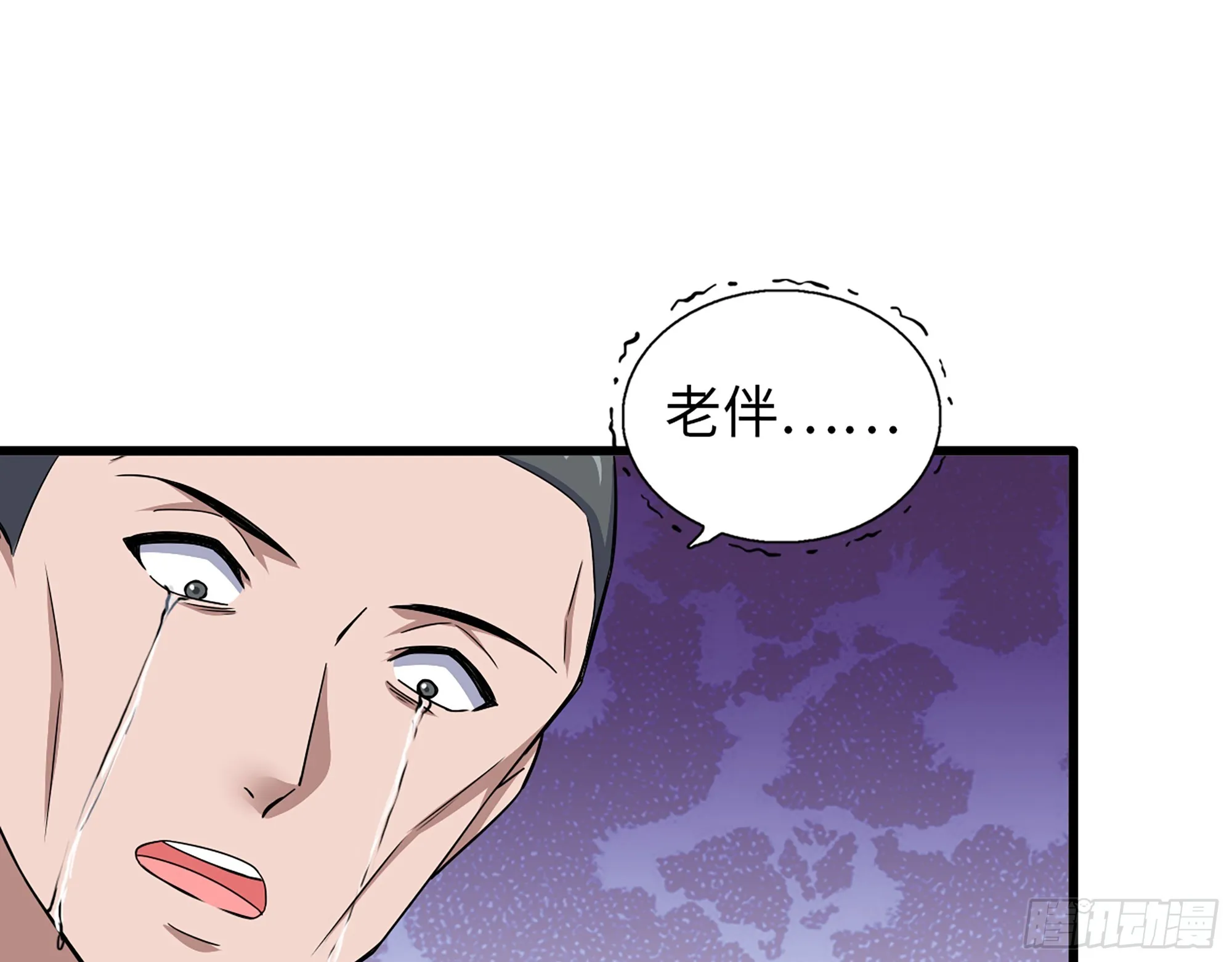 659- 致命打击 第46页