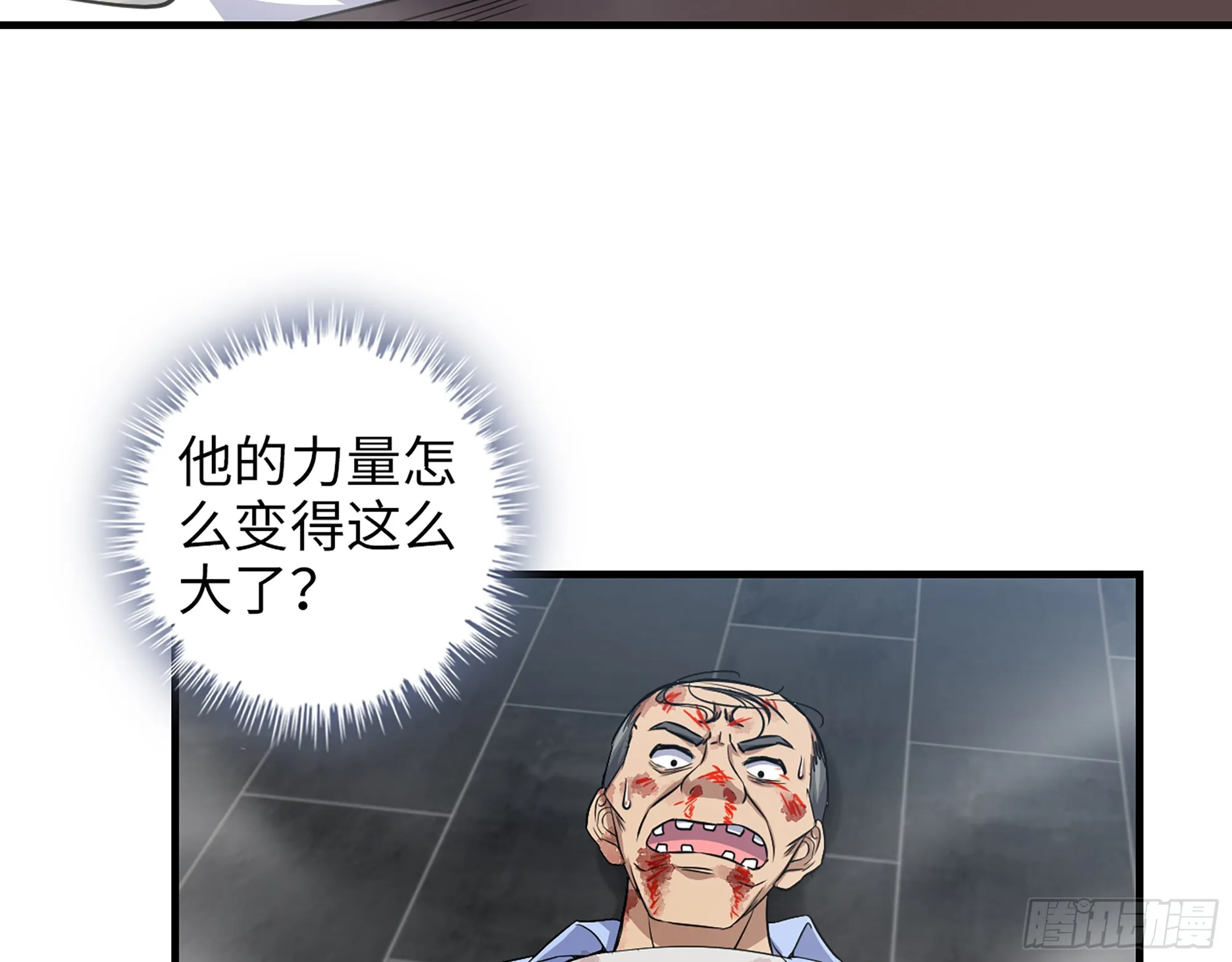 659- 致命打击 第65页