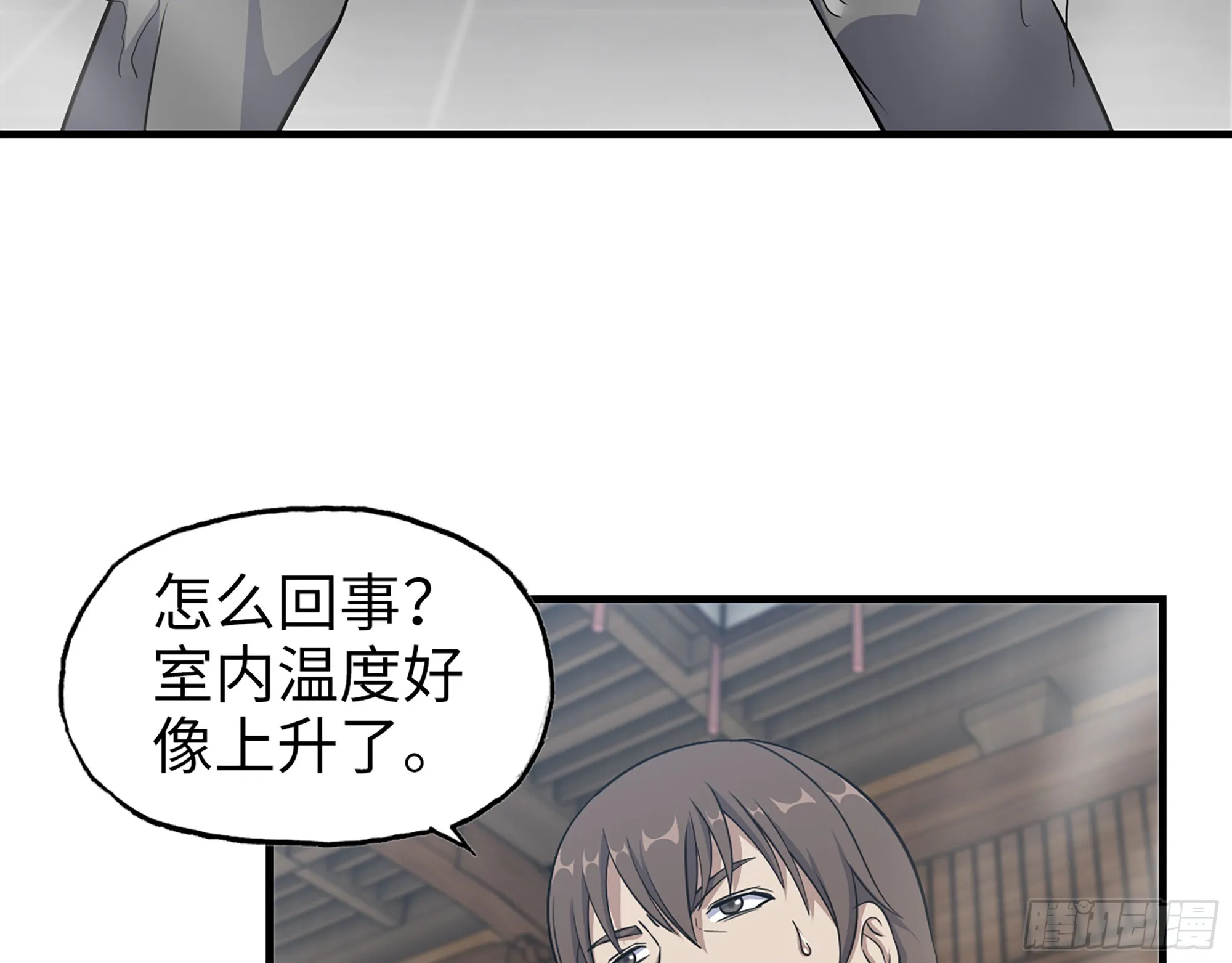 659- 致命打击 第70页