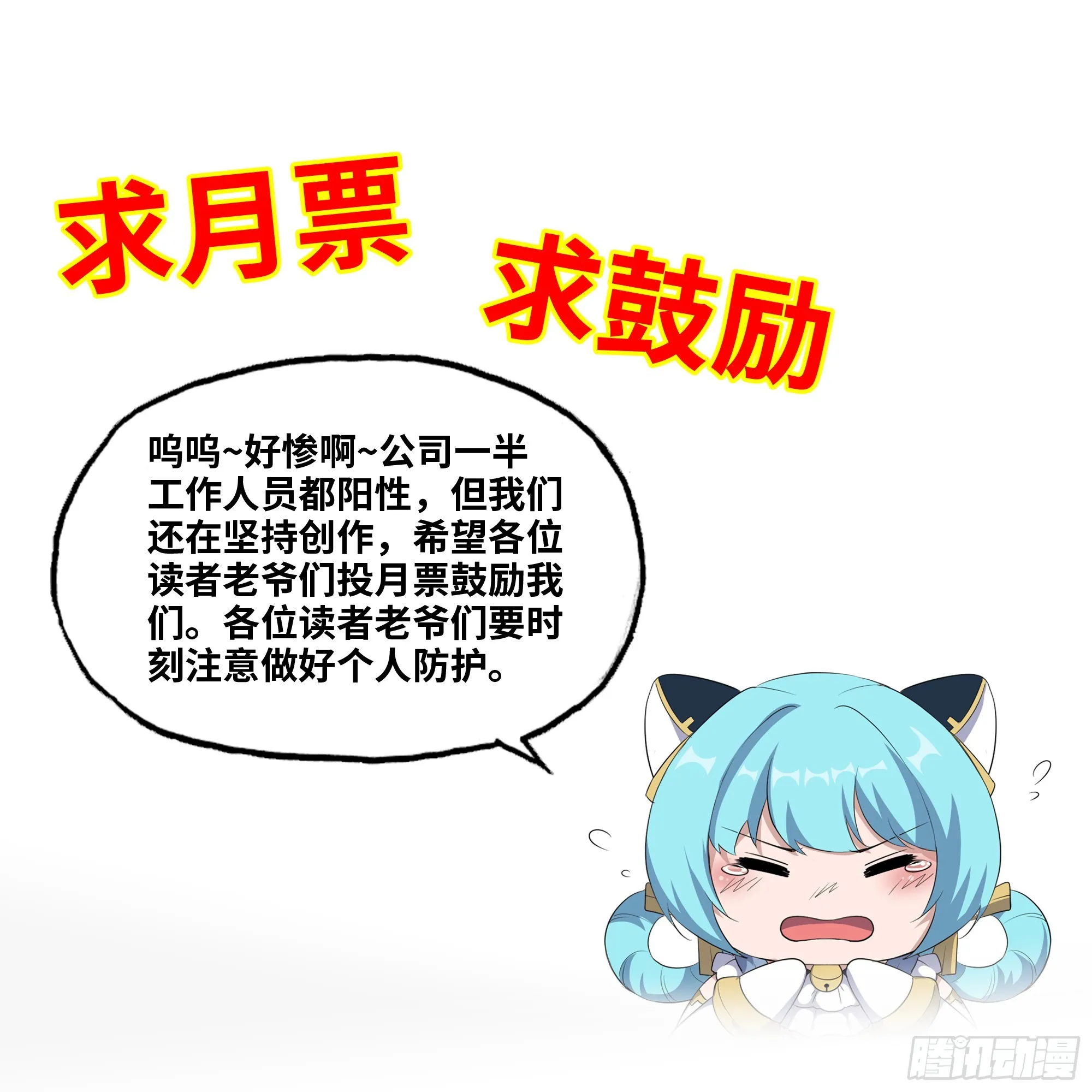 659- 致命打击 第73页