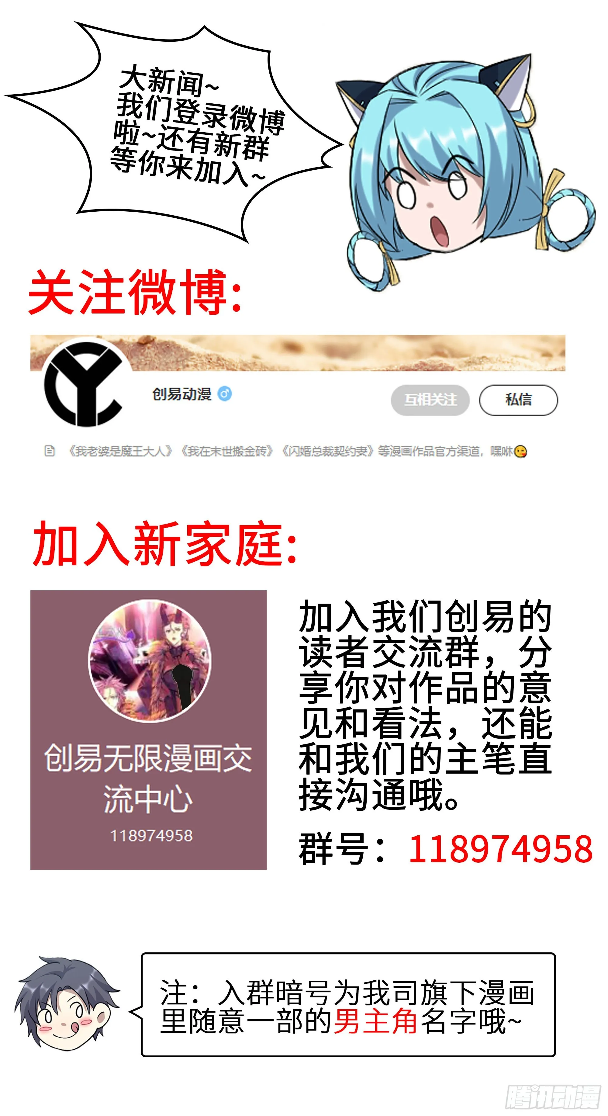 659- 致命打击 第74页