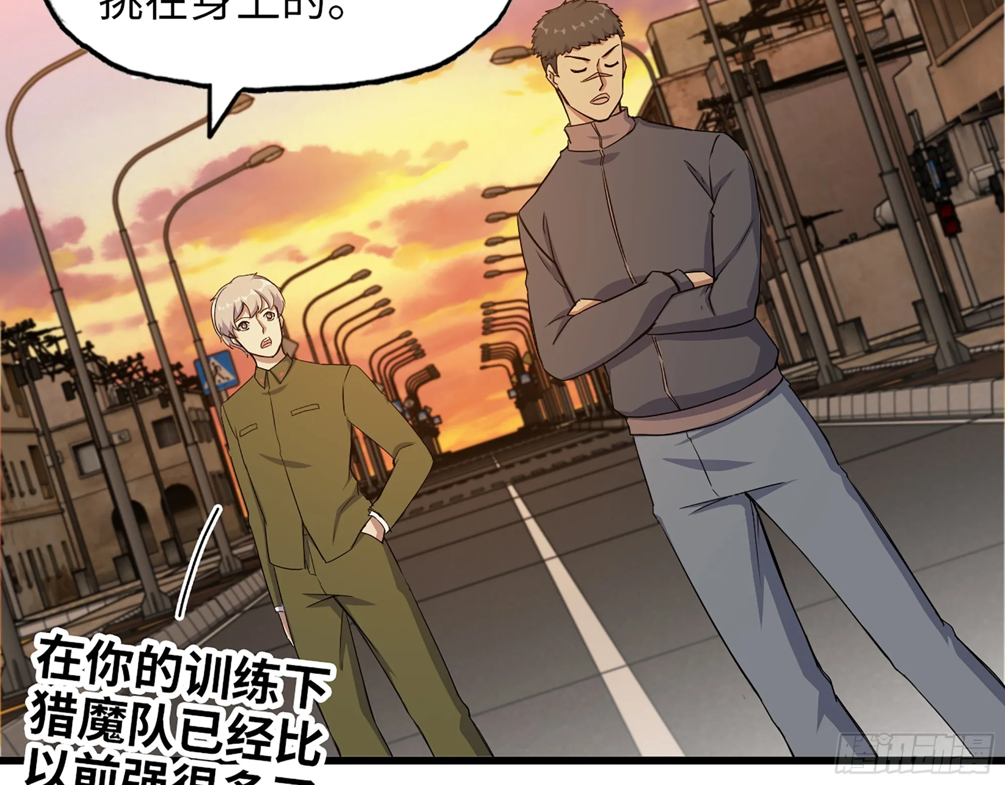 652- 你给我站住！ 第24页