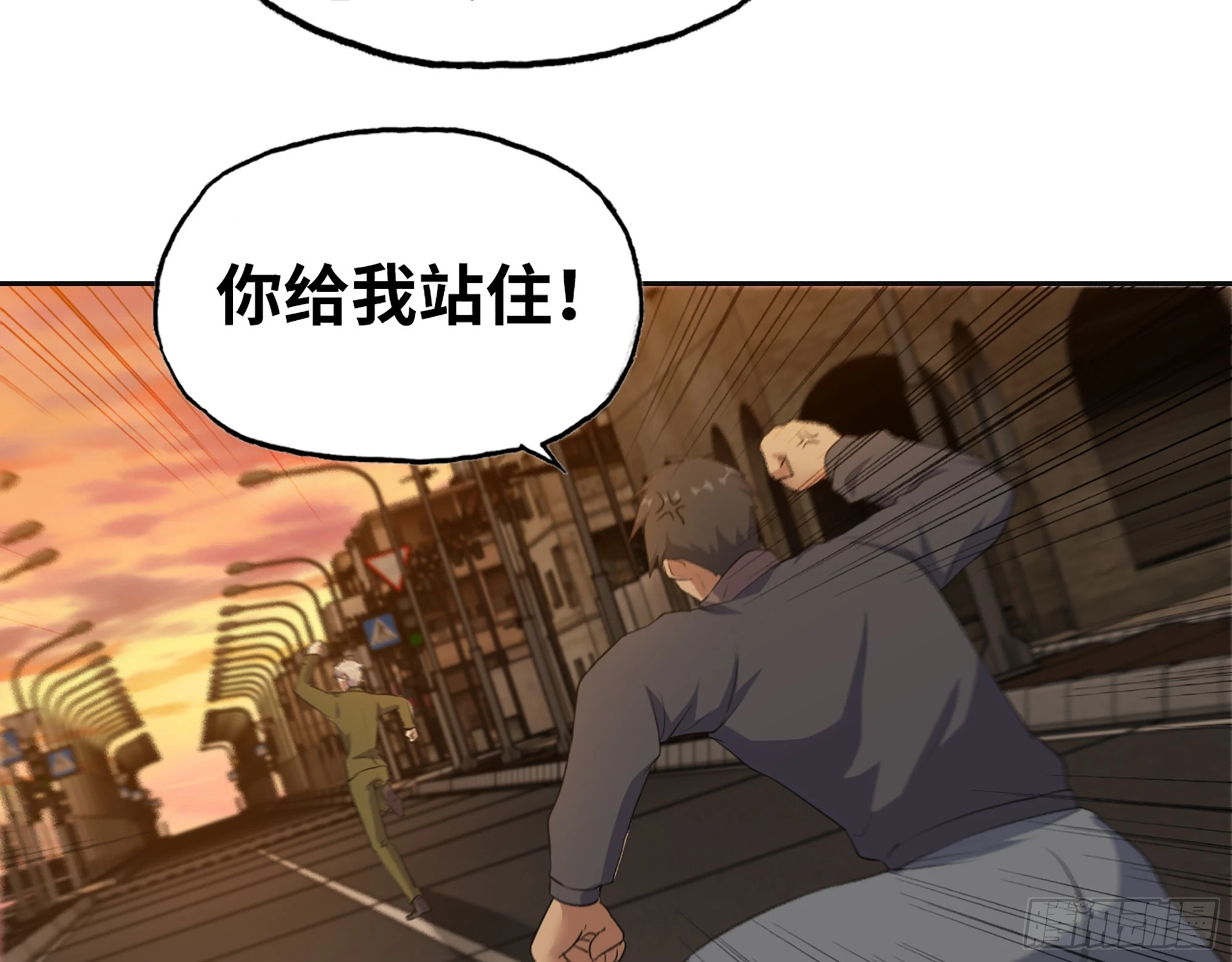 652- 你给我站住！ 第35页