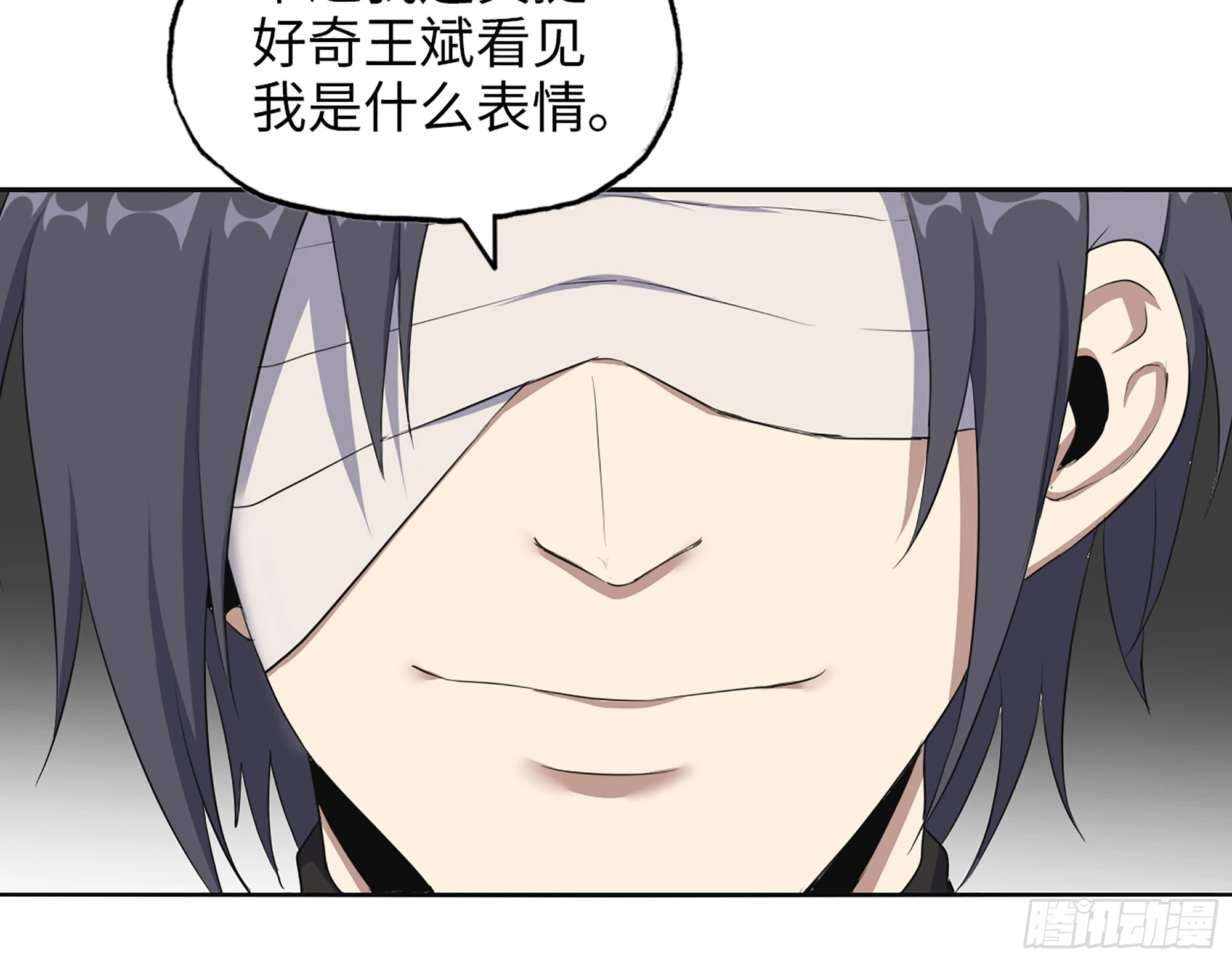652- 你给我站住！ 第41页