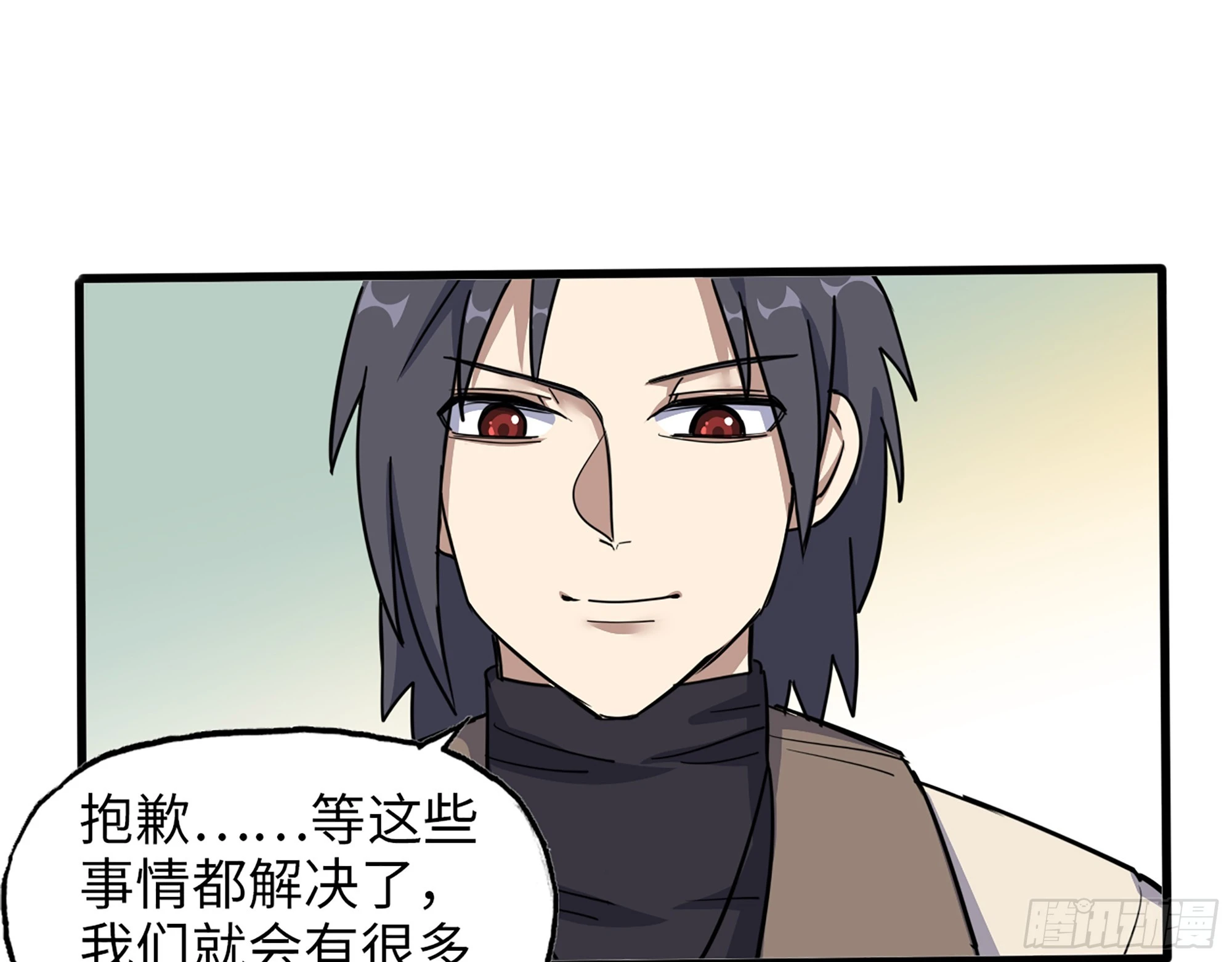 652- 你给我站住！ 第62页