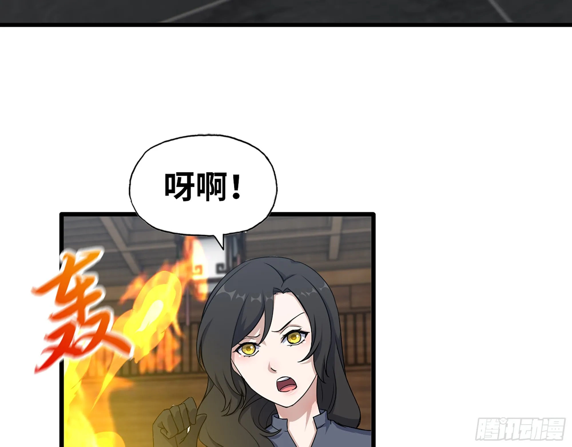 660- 另有其人 第47页