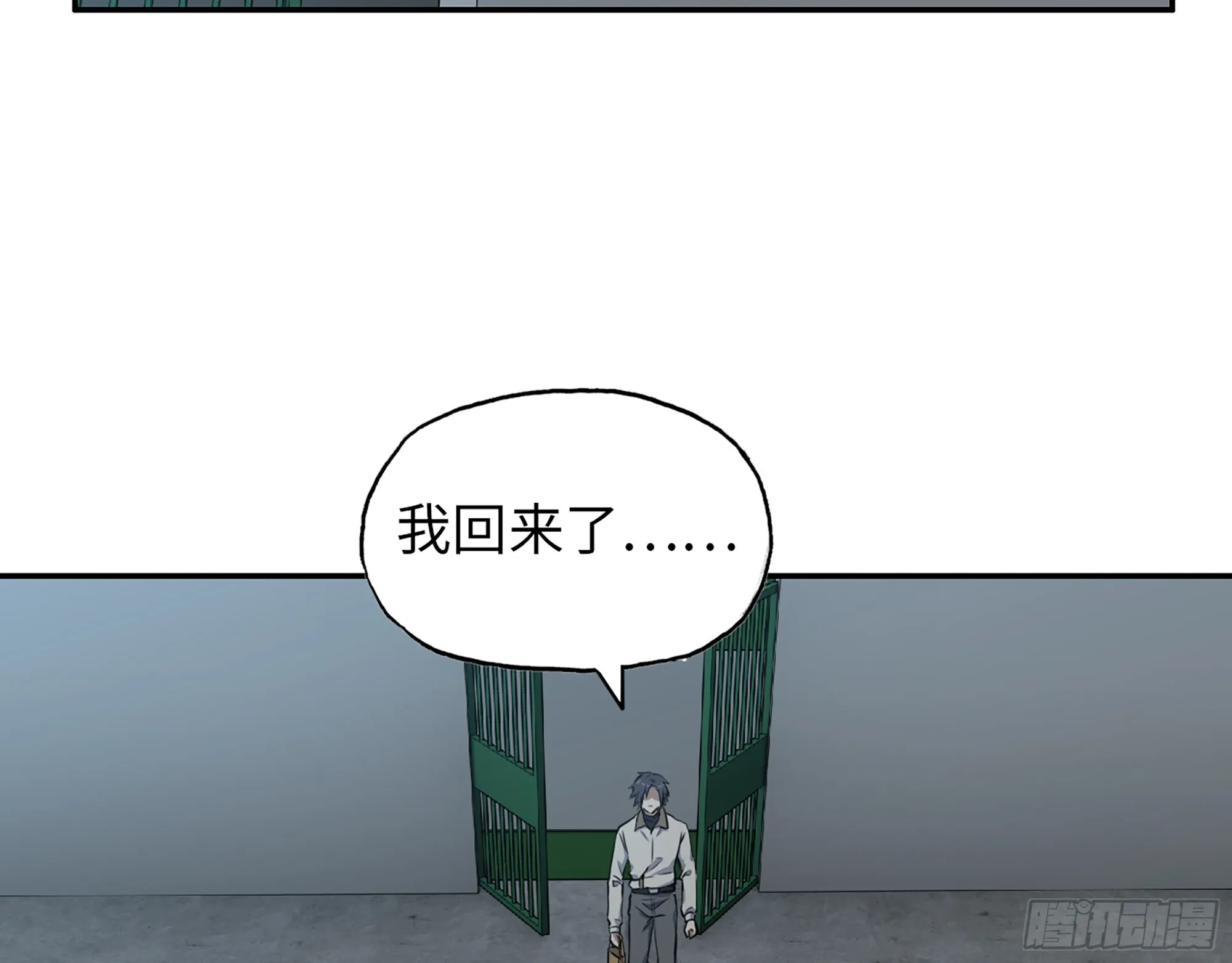 665- 回不去了 第3页
