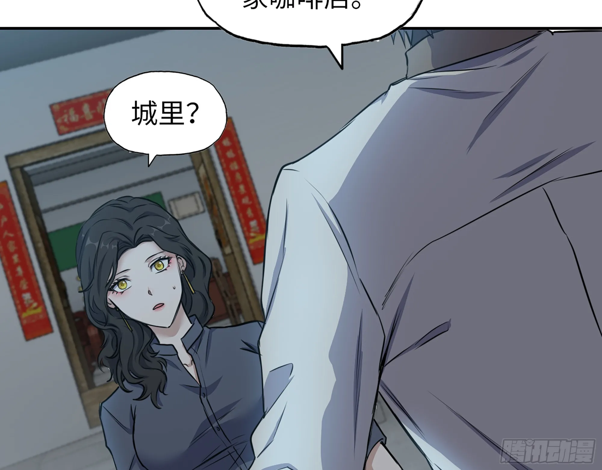 665- 回不去了 第5页