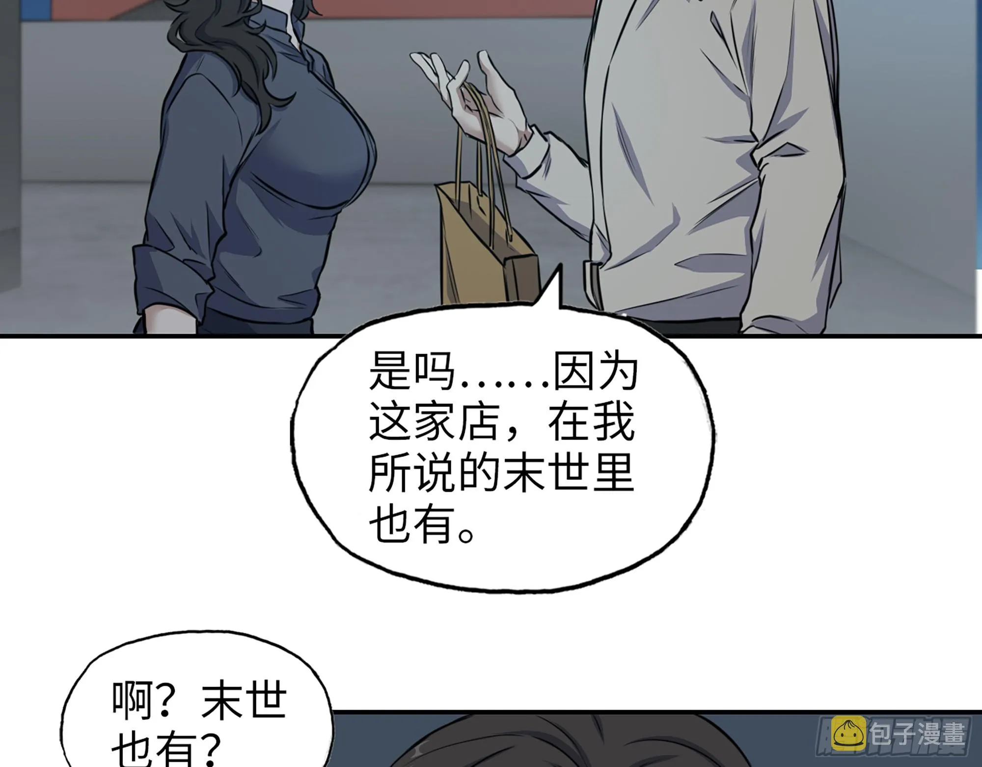 665- 回不去了 第7页