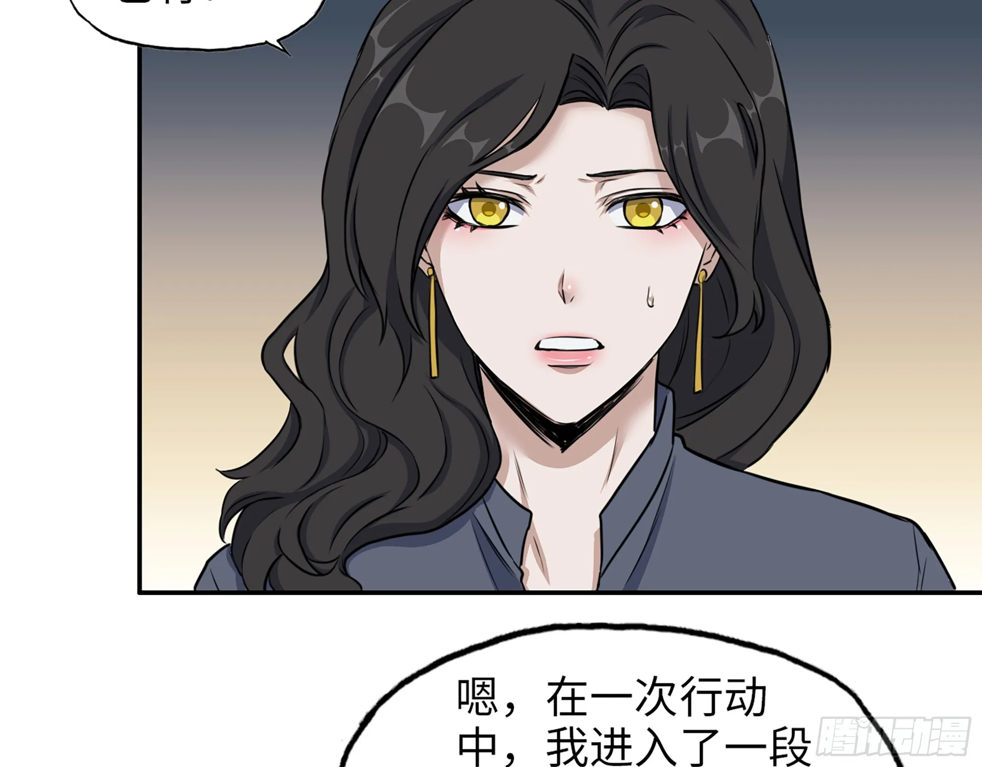 665- 回不去了 第8页