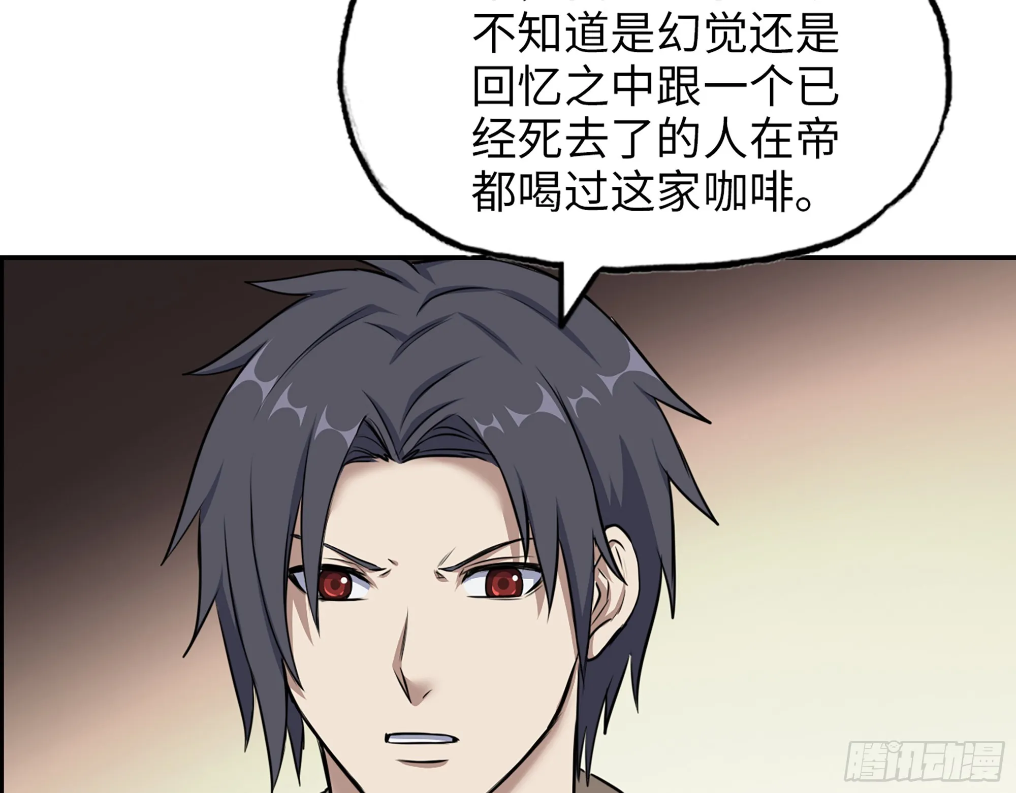 665- 回不去了 第9页