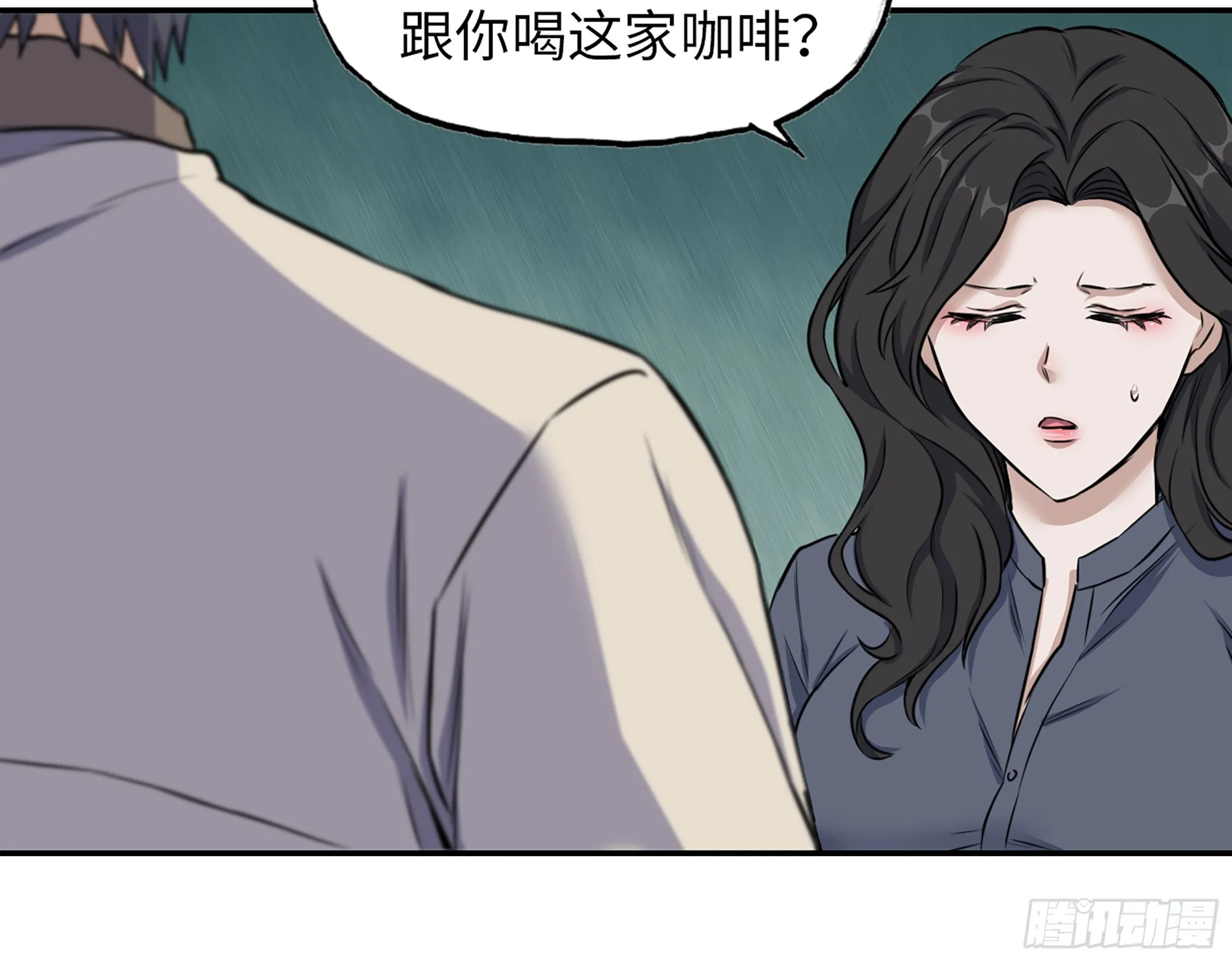 665- 回不去了 第11页