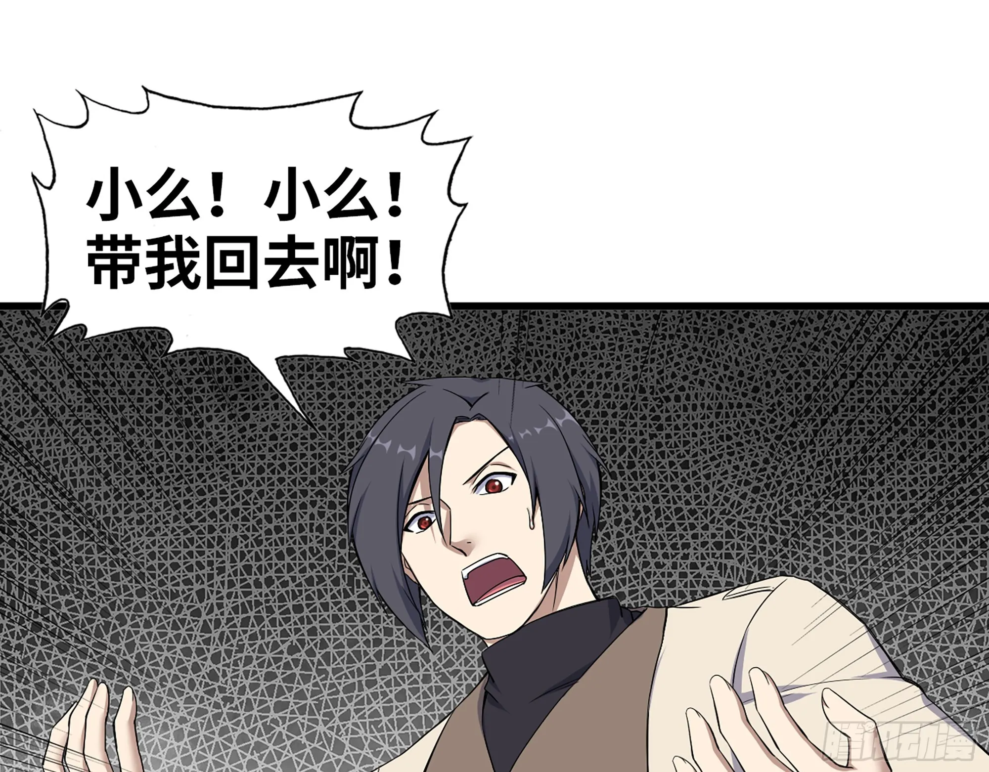 665- 回不去了 第22页