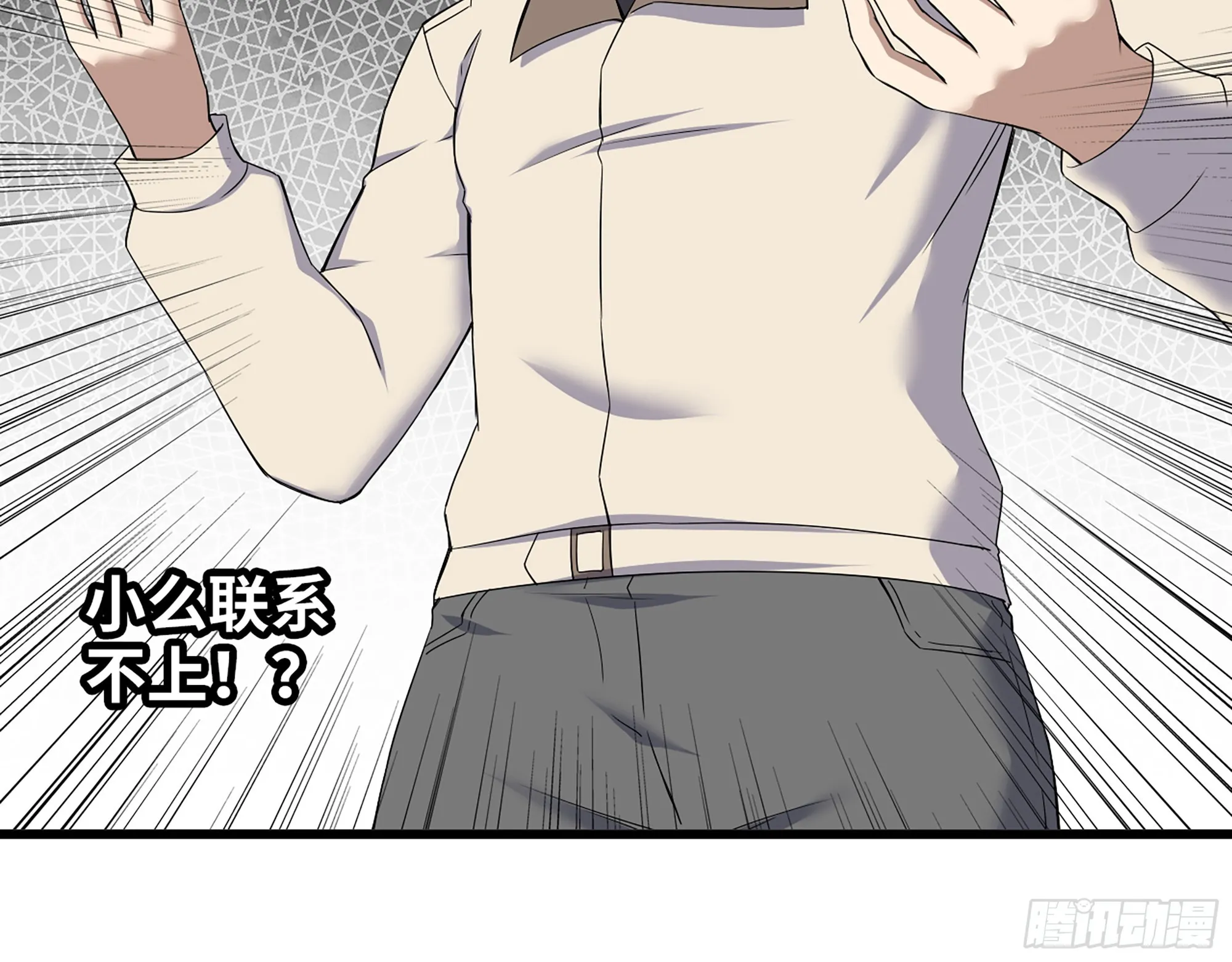 665- 回不去了 第23页