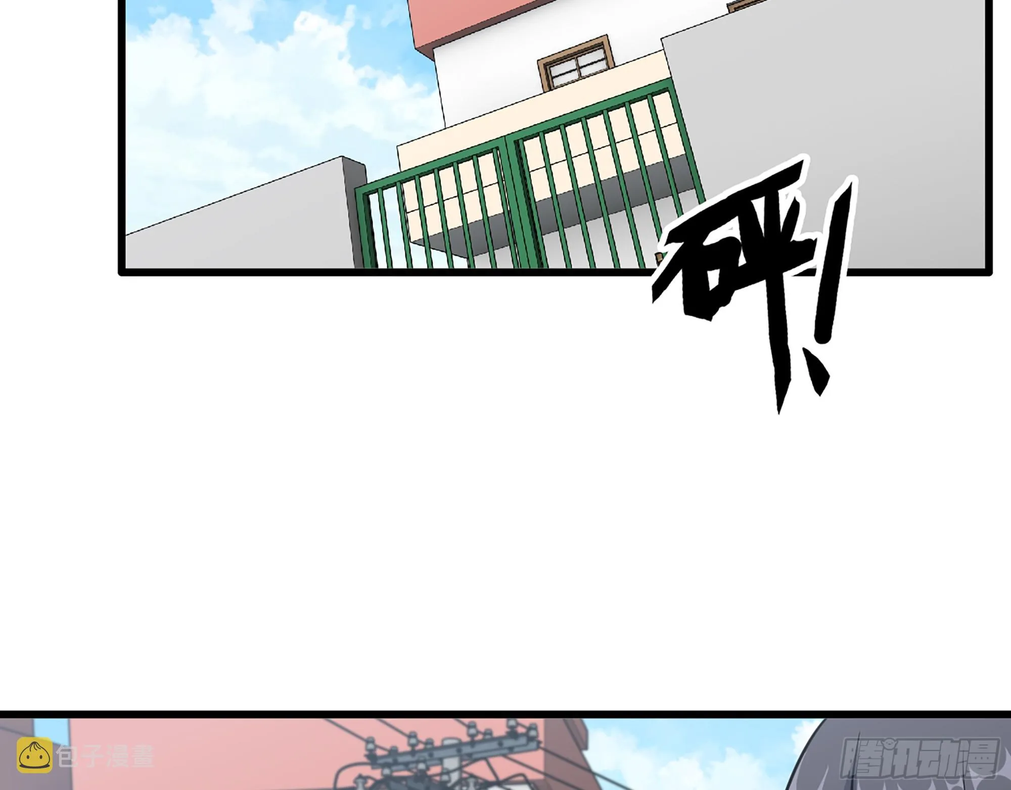 665- 回不去了 第35页