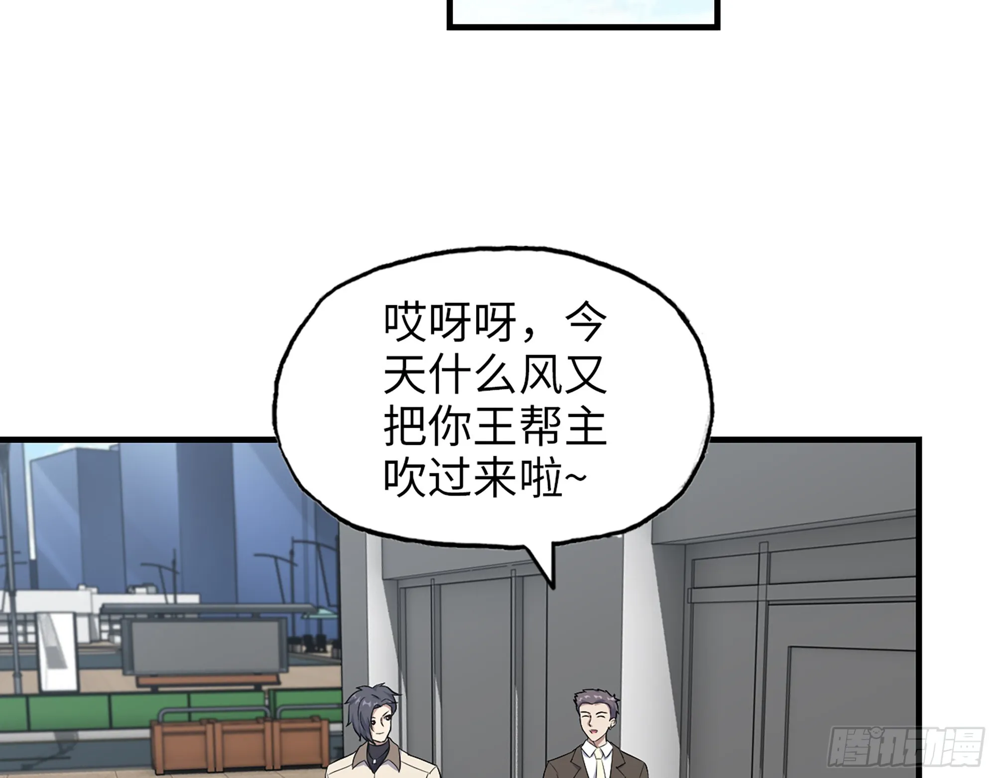 665- 回不去了 第44页