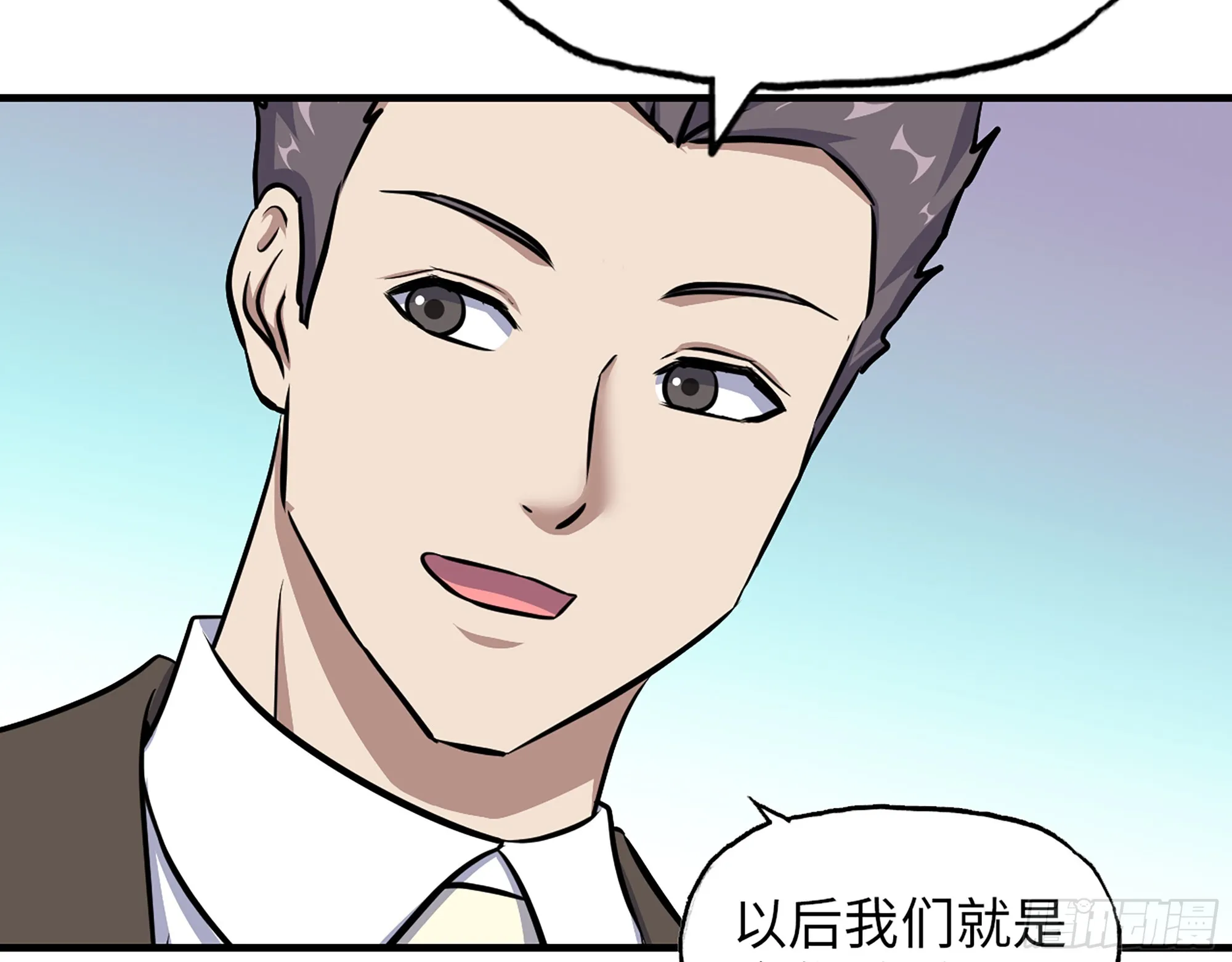 665- 回不去了 第46页