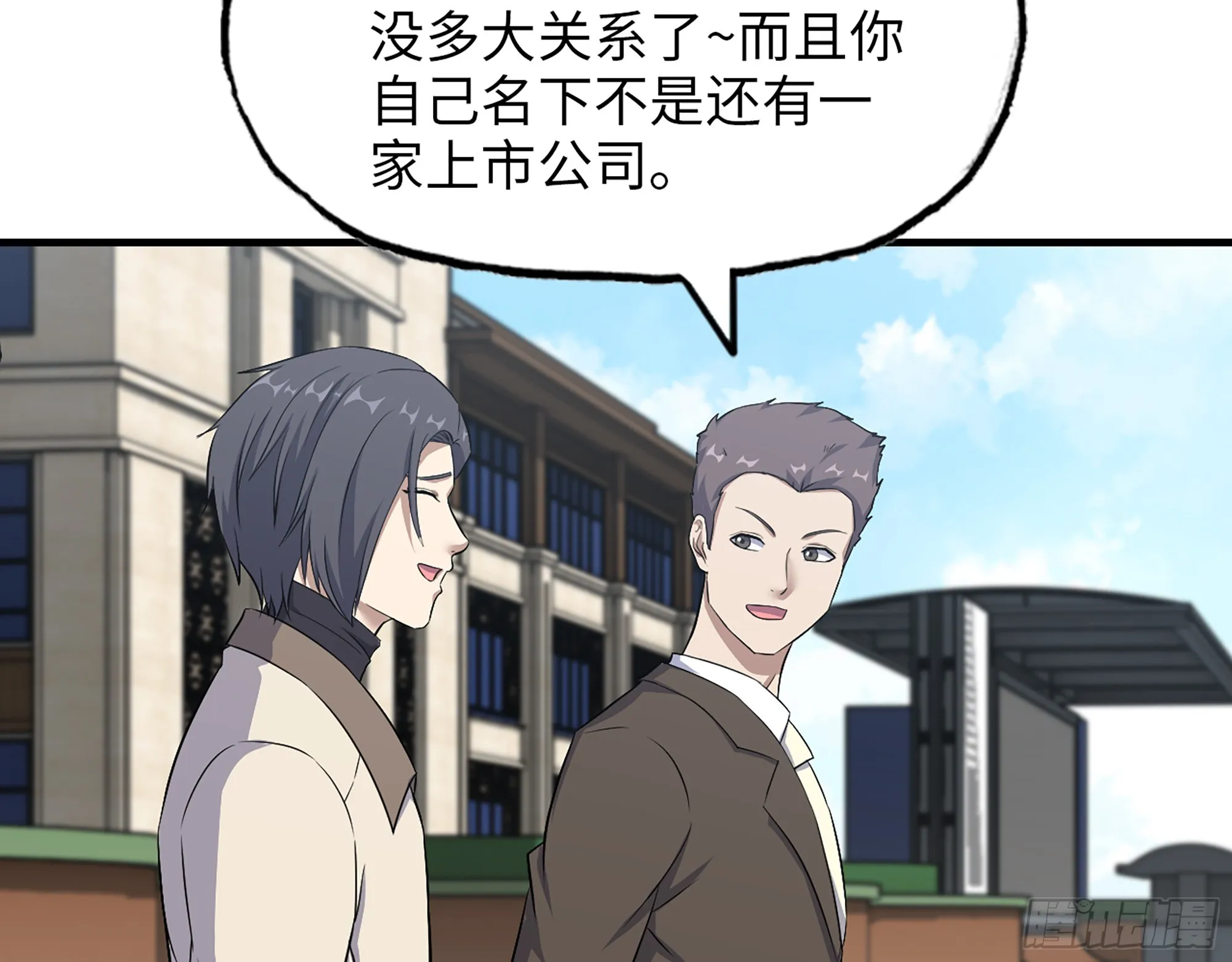 665- 回不去了 第49页
