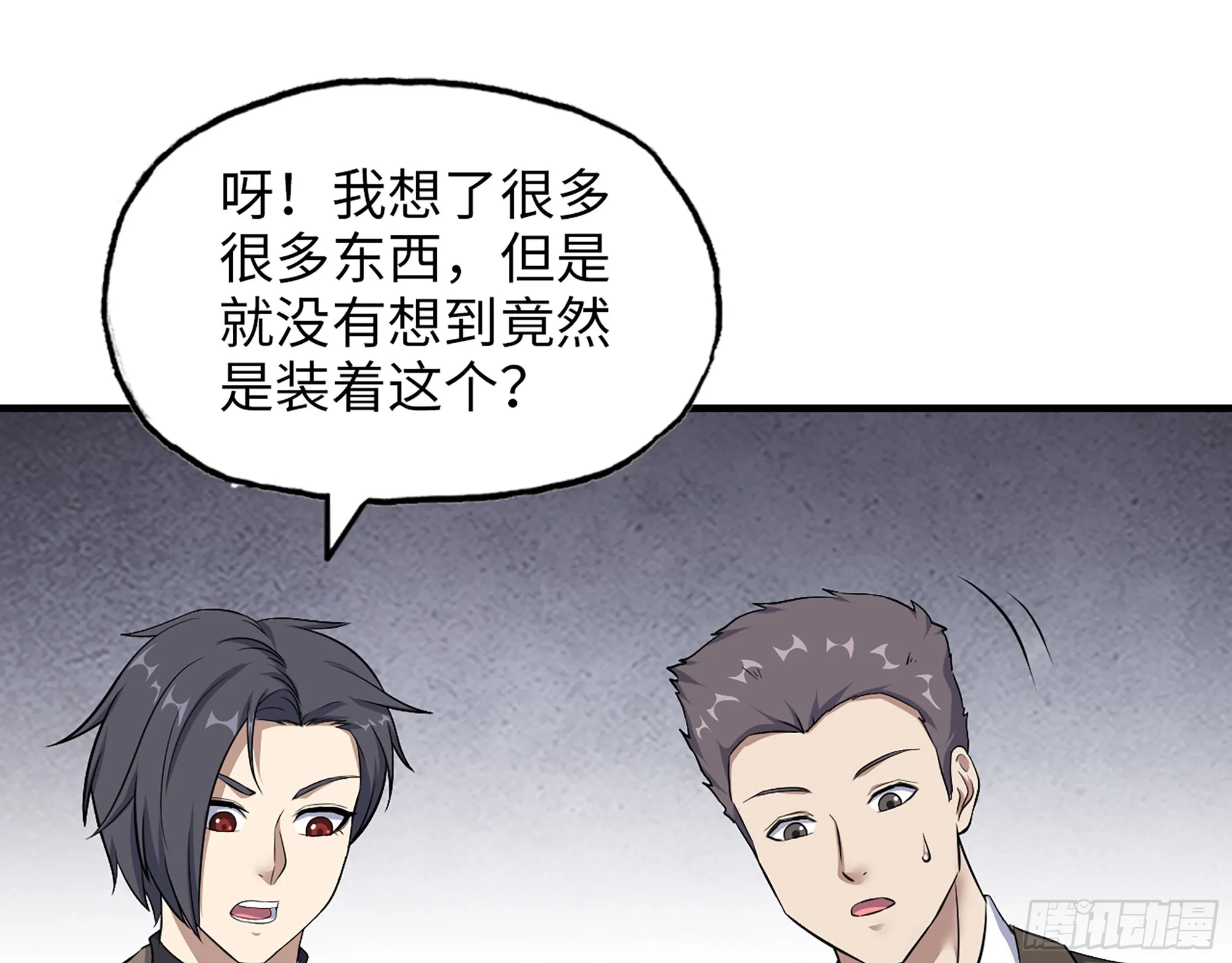 665- 回不去了 第55页