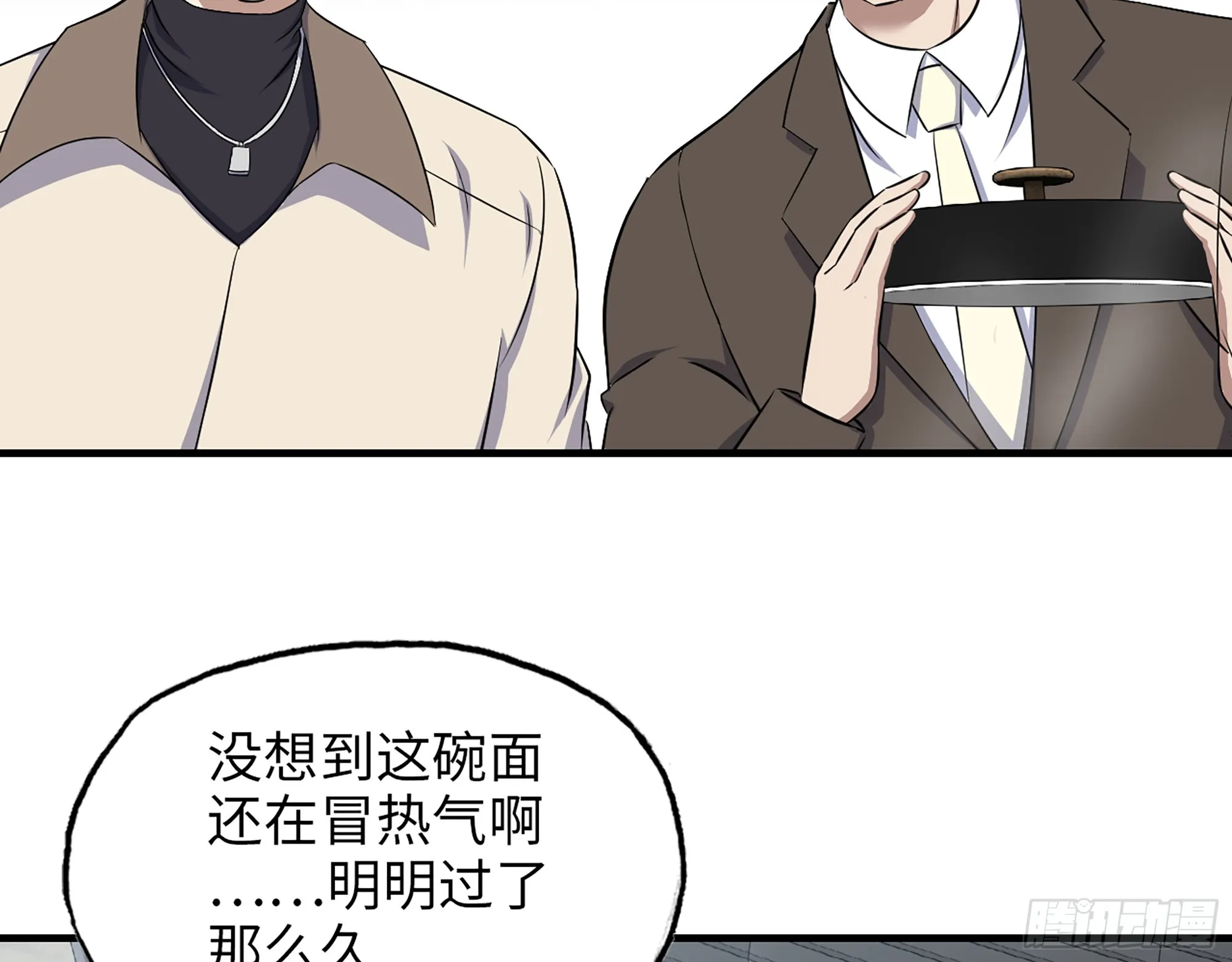 665- 回不去了 第56页