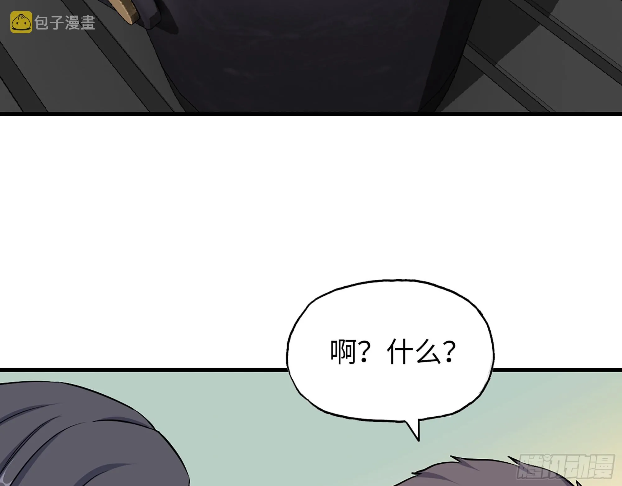 665- 回不去了 第58页