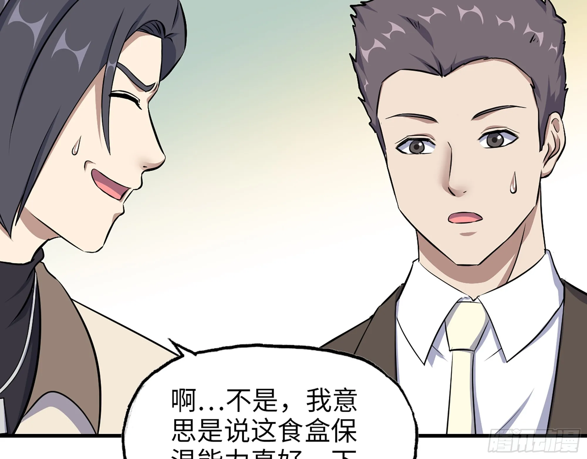 665- 回不去了 第59页