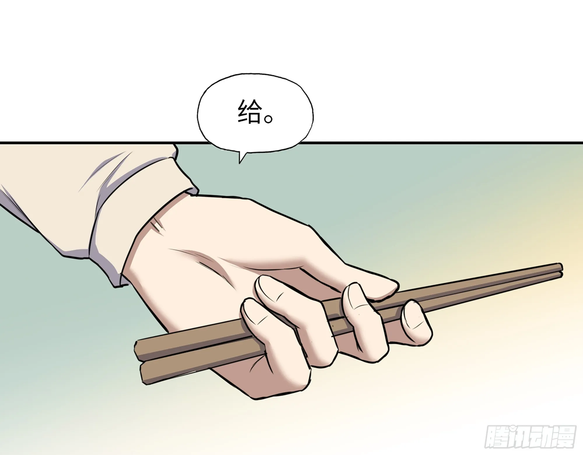 665- 回不去了 第62页